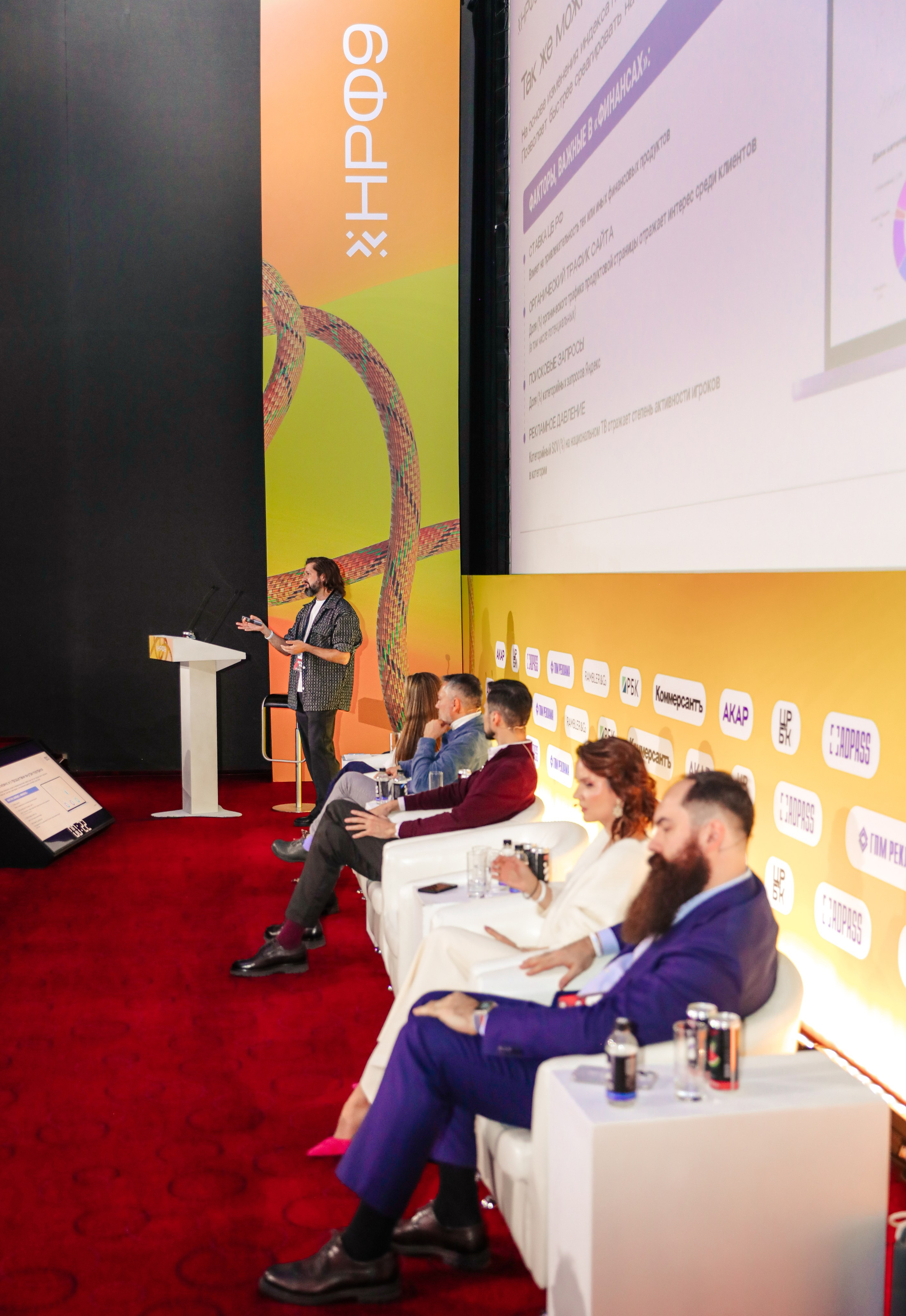 Назад в будущее. Готовы ли вы к хорошим временам?. Фотографии Media Direction Group