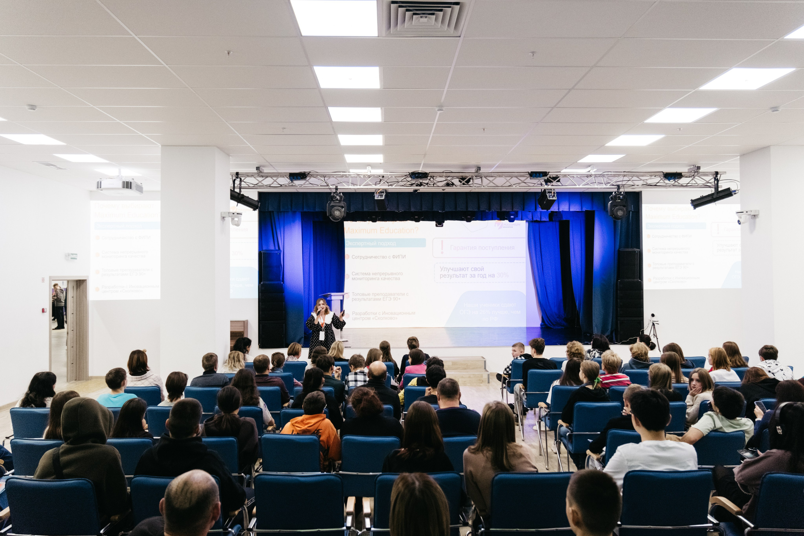 Форум 1.10.23. Репортажный и свадебный фотограф в Сургуте