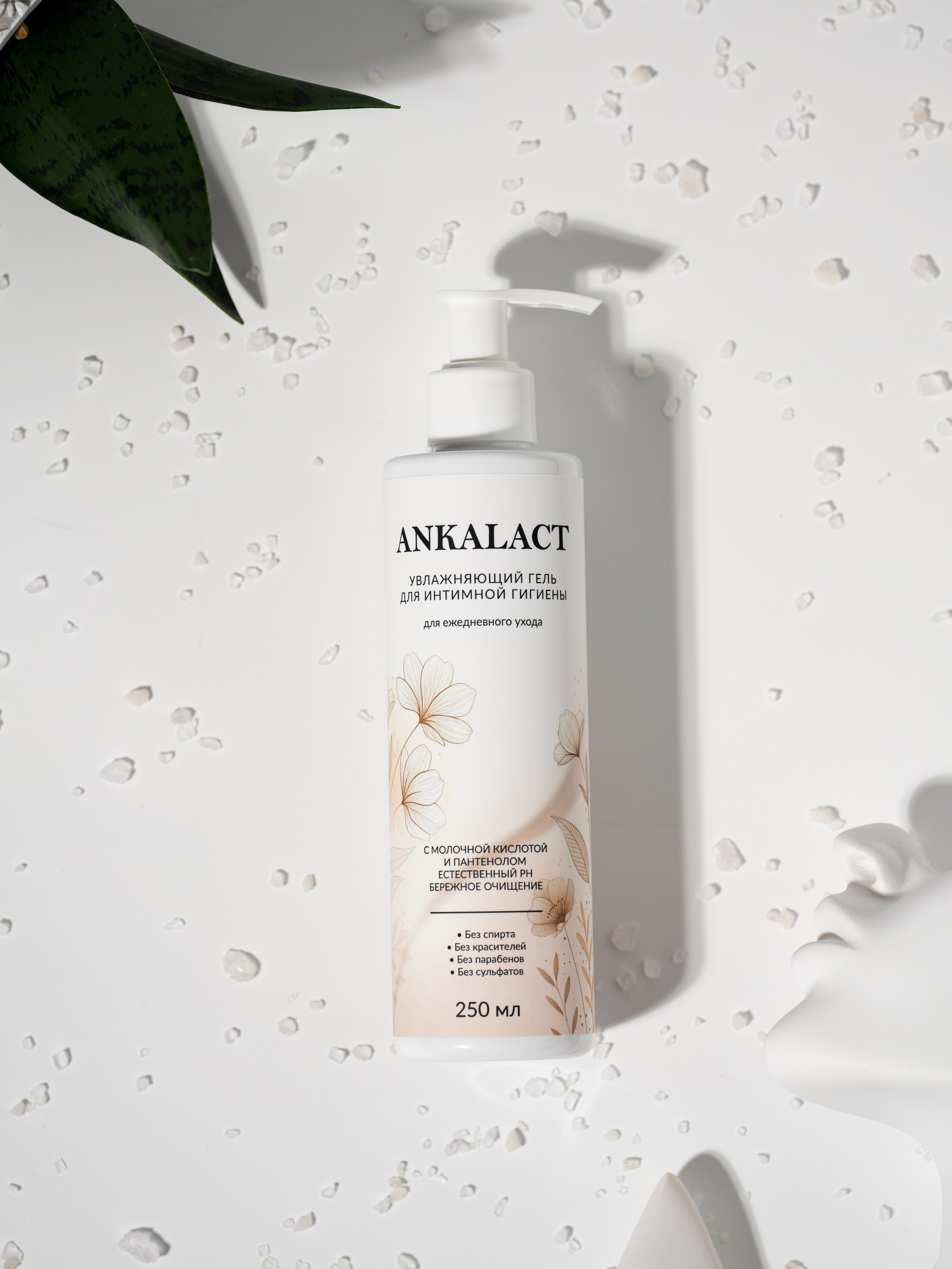 В декоре. Предметный фотограф