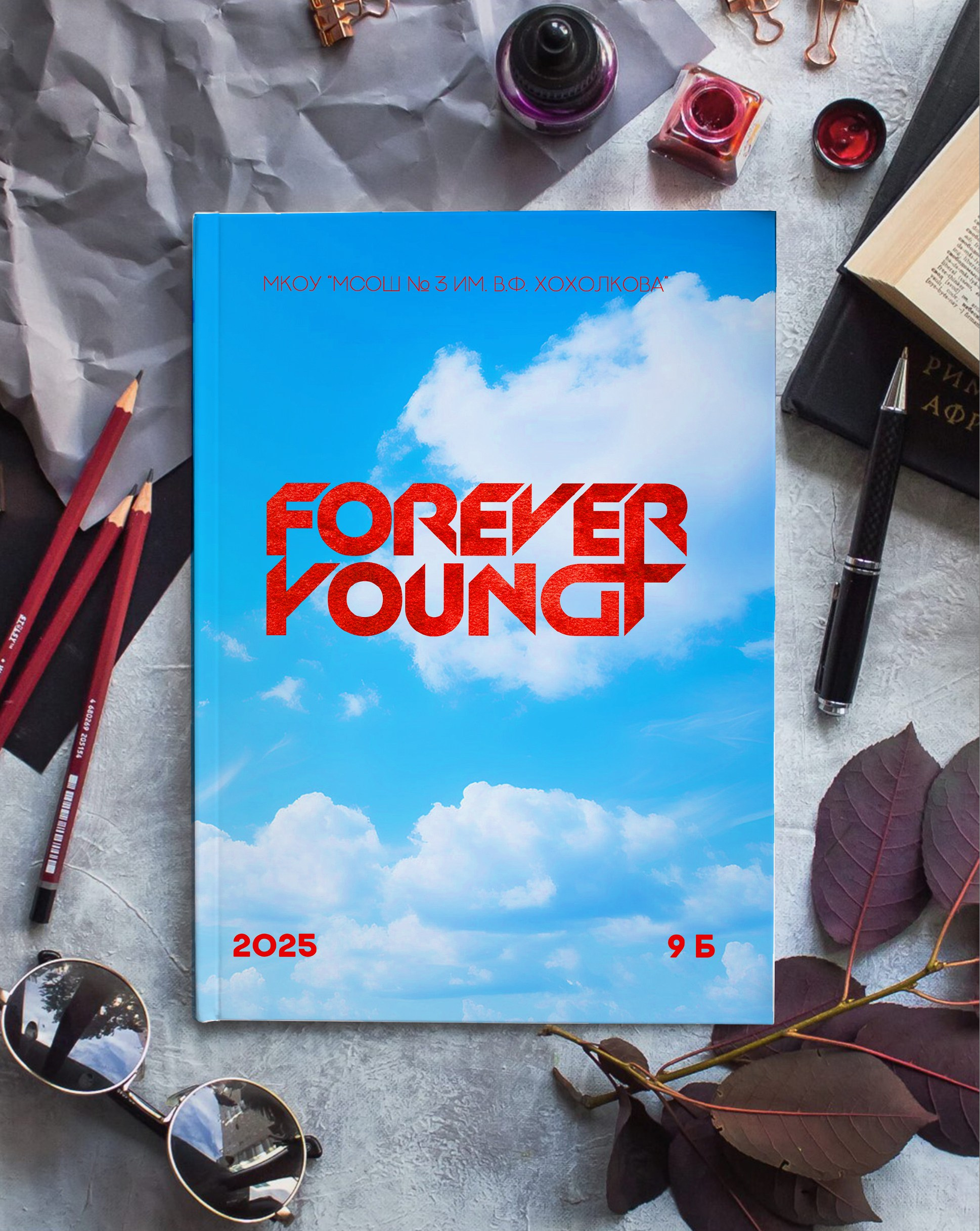 Альбом «Люкс». Фотоальбомы для выпускников школ и детских садов в Республике Алтай и за её пределами