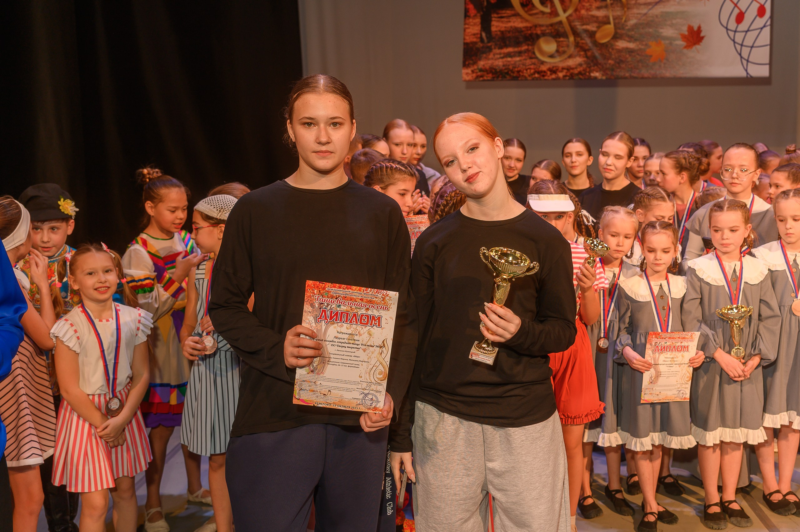 Конкурс «Танцевальная Осень». Фотограф в Кемерово Владислав Шульц