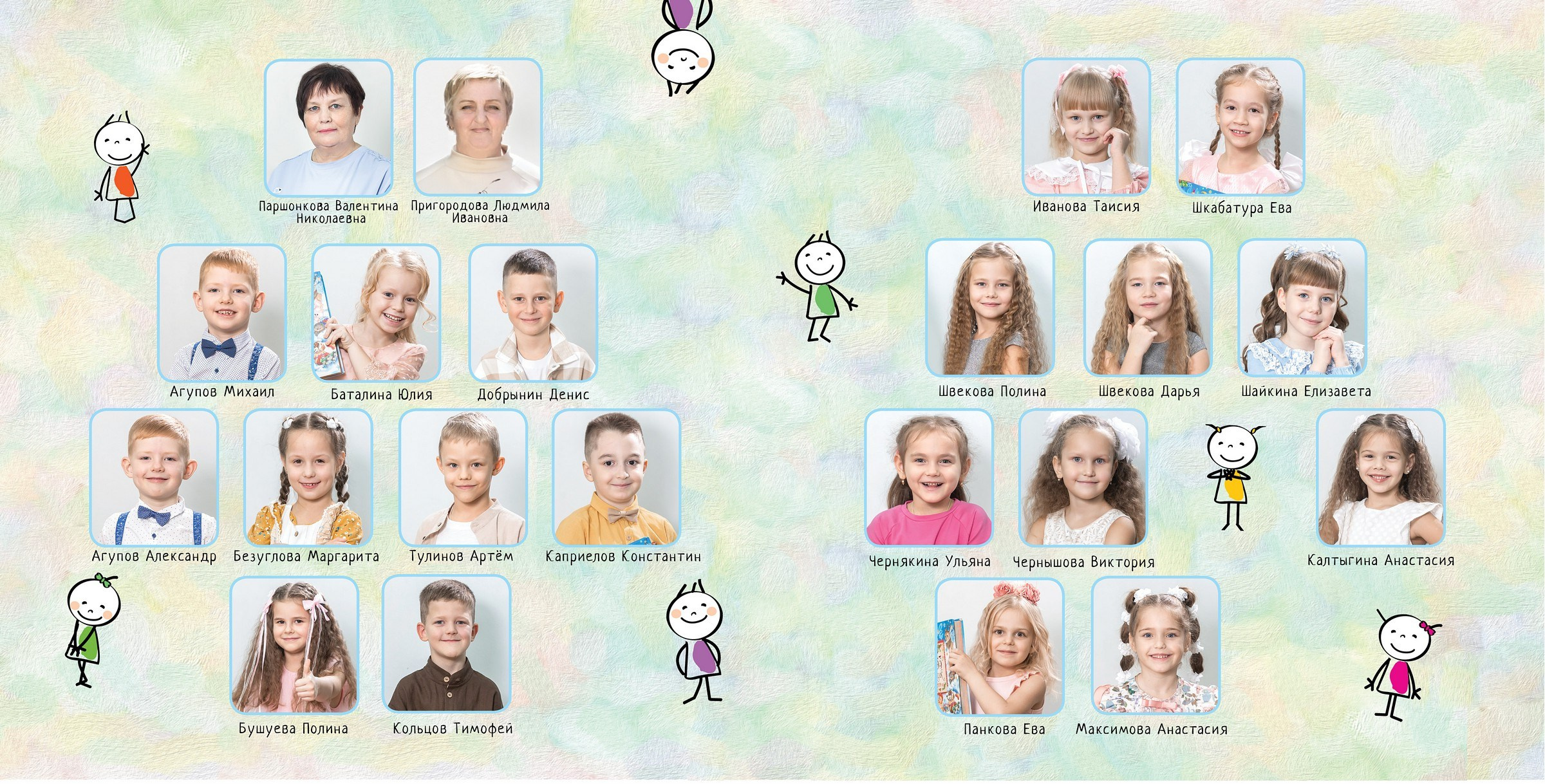 Смотреть альбом 3. Фотограф Алексей Иголкин в Воронеже