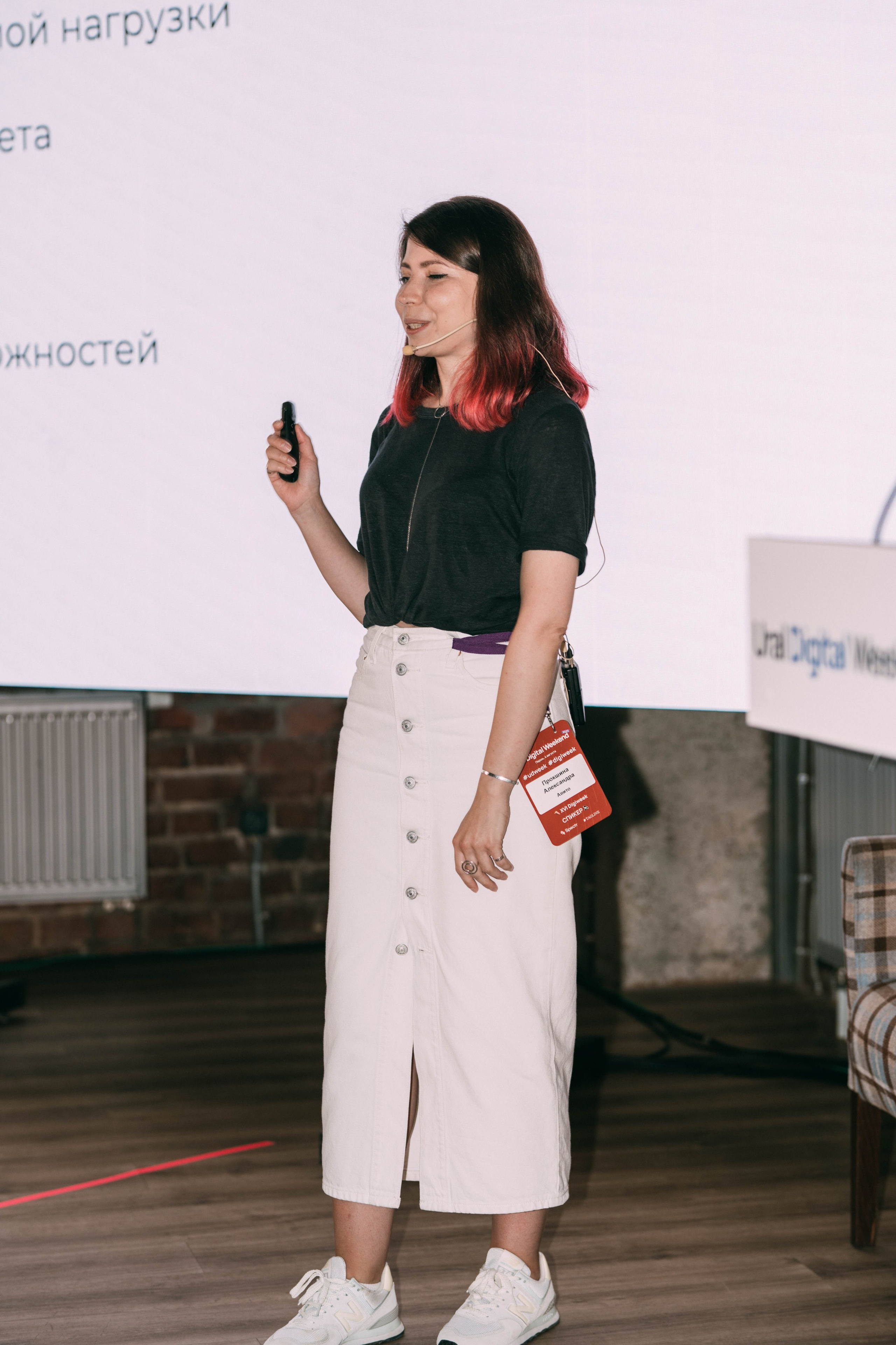 Ural Digital weekend. Свадебный и Мужской фотограф