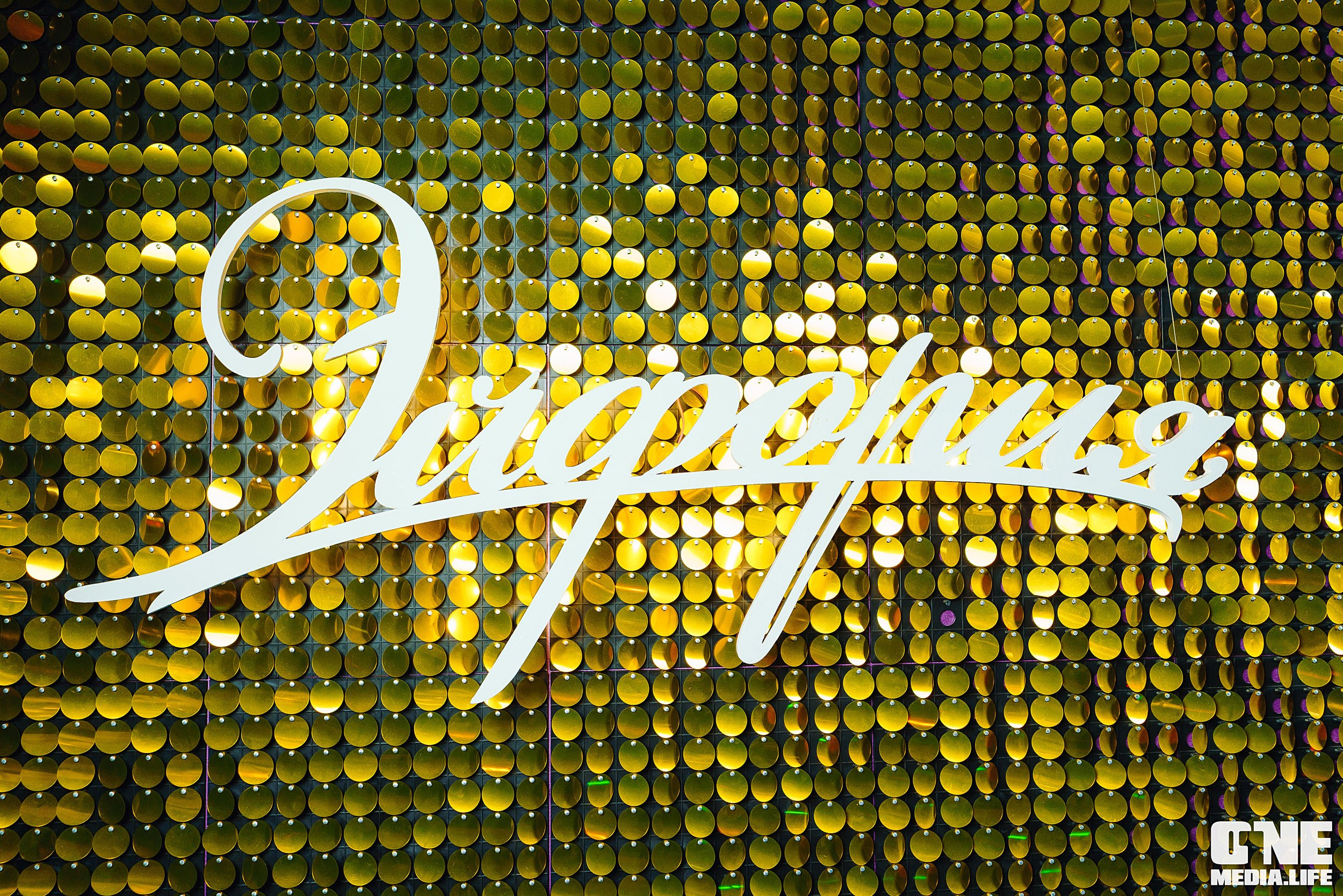 Фоторепортаж из караоке-клуба Эйфория. One Media Life: фоторепортажи, фотоотчеты с мероприятий и заведений