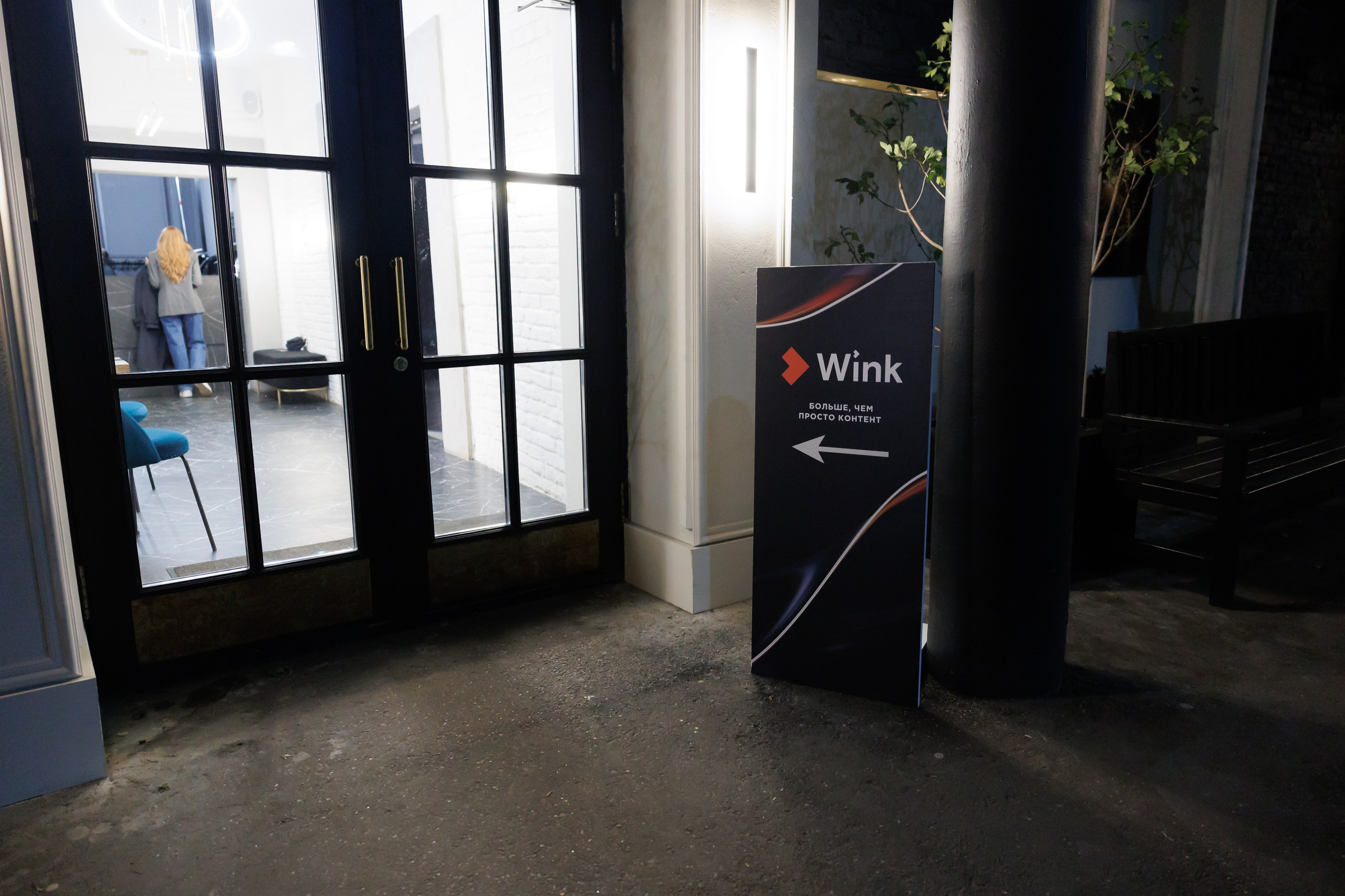 WINK 26.10.2023. EVEREST PHOTO REPORT