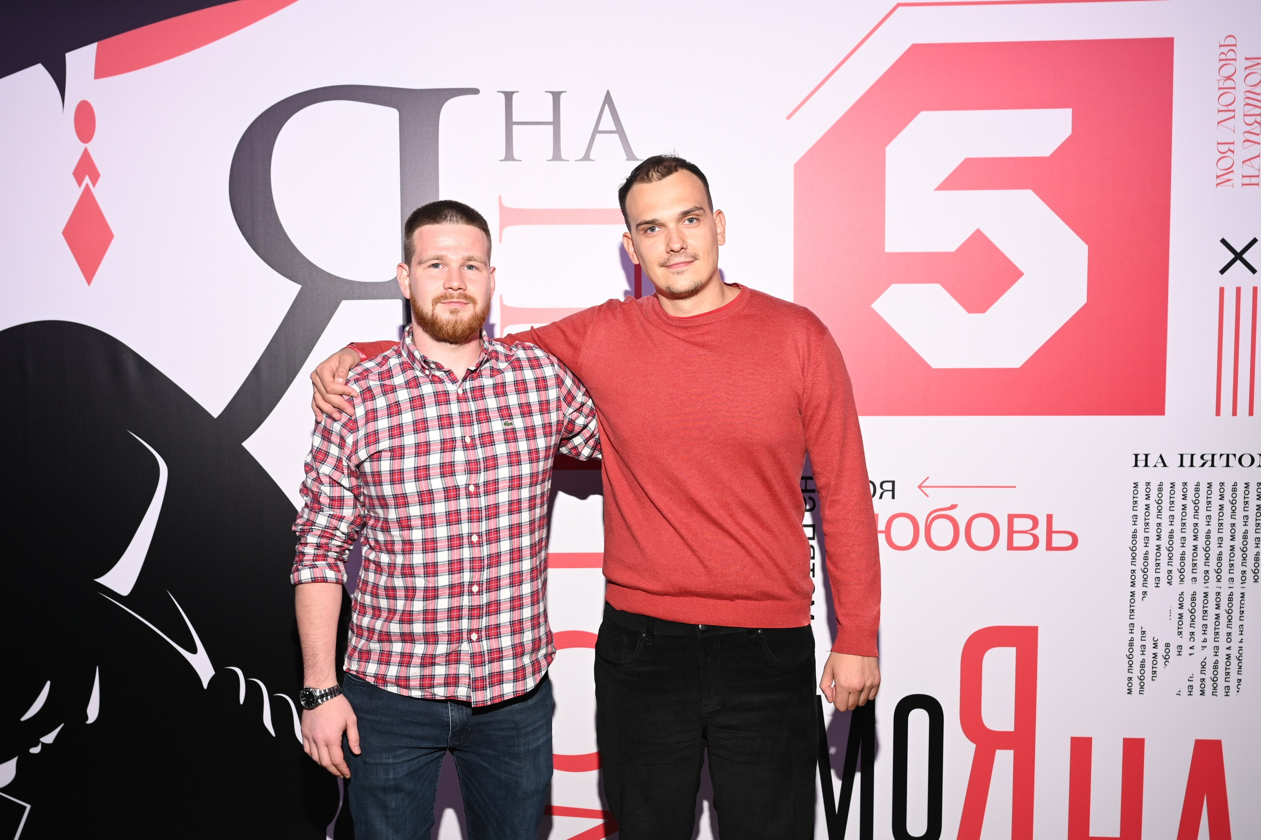 Презентация Пятого канала 01.10.2024. EVEREST PHOTO REPORT