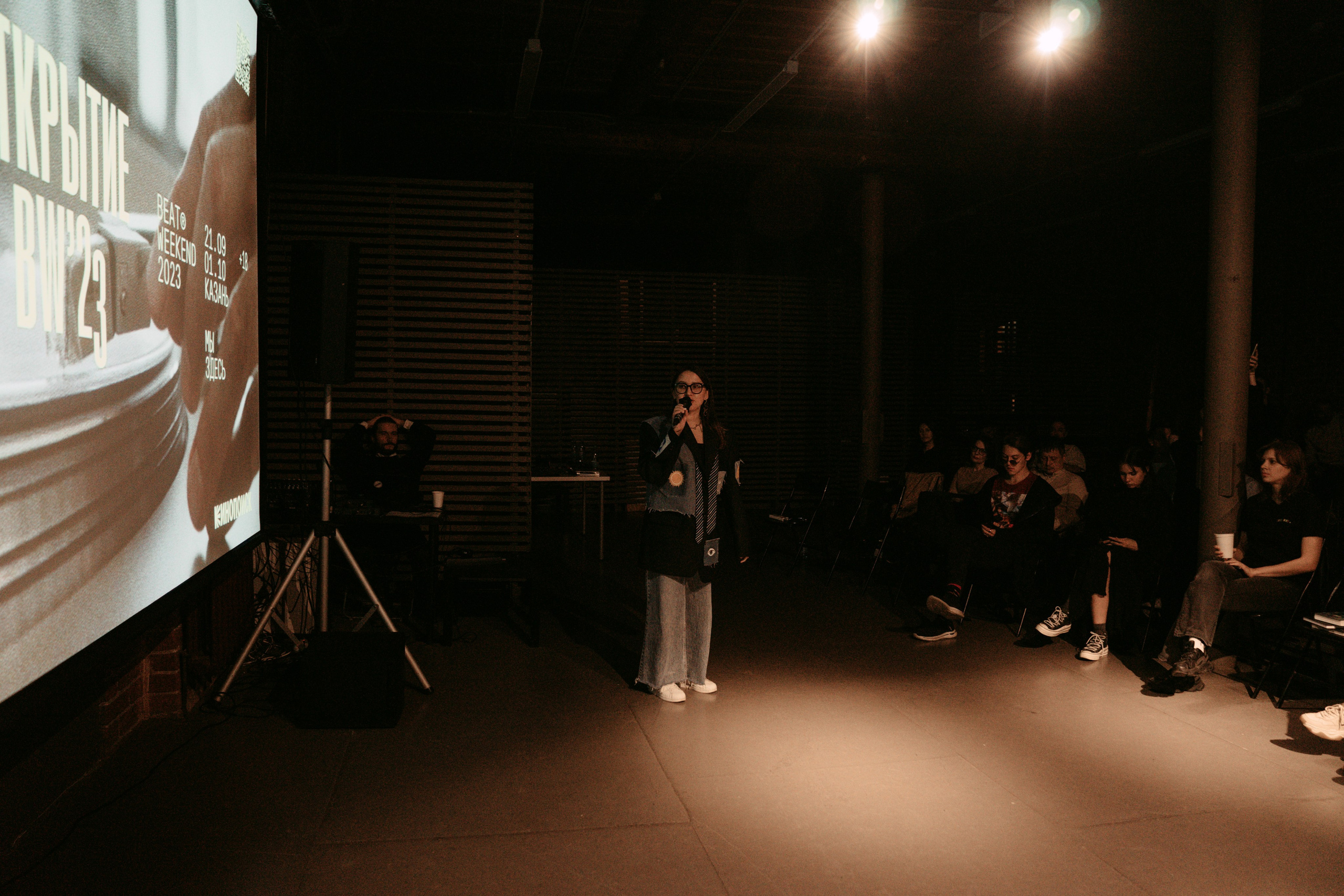 Beatfest. Главная