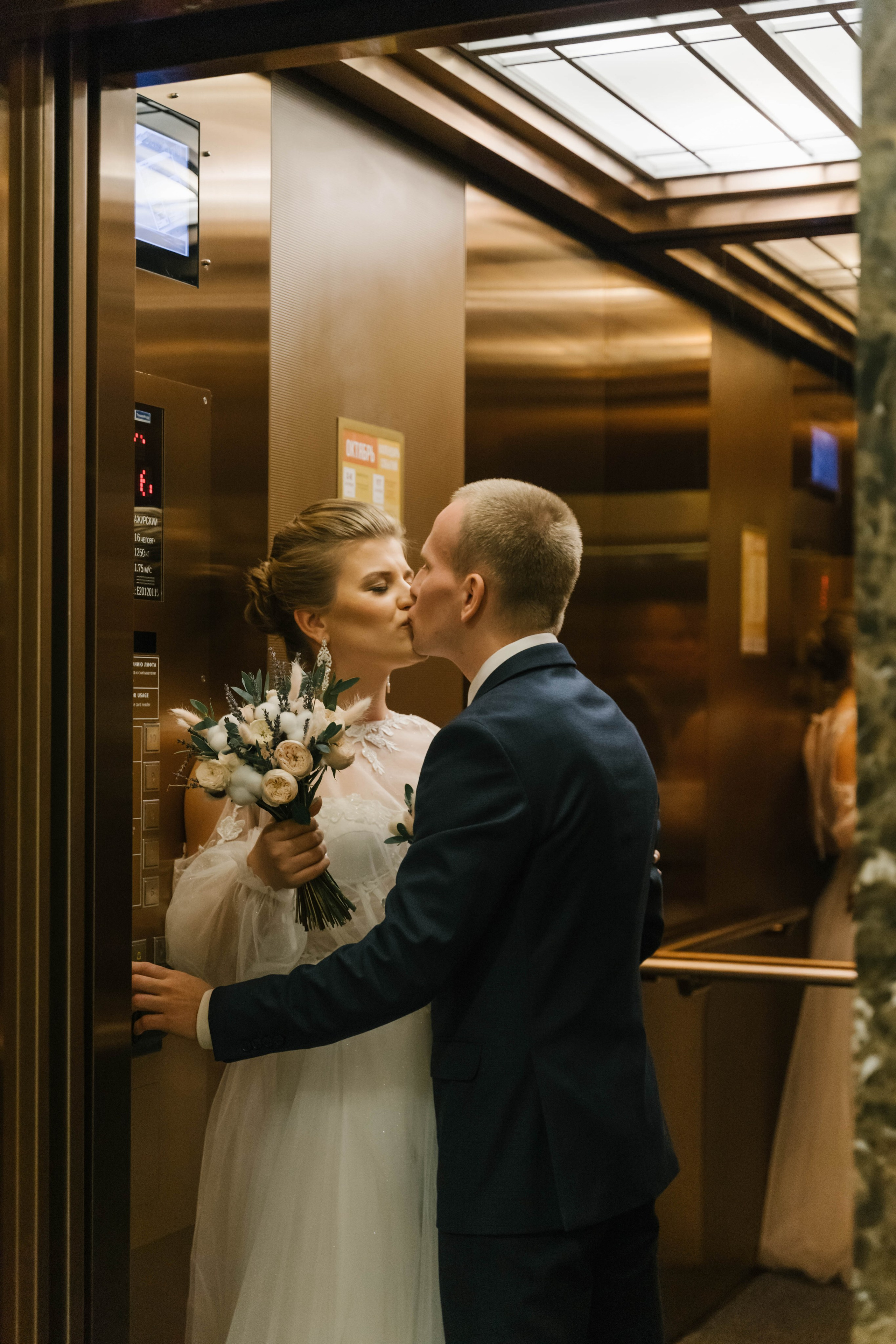 Юлия и Дмитрий 13.10.2023. Главная