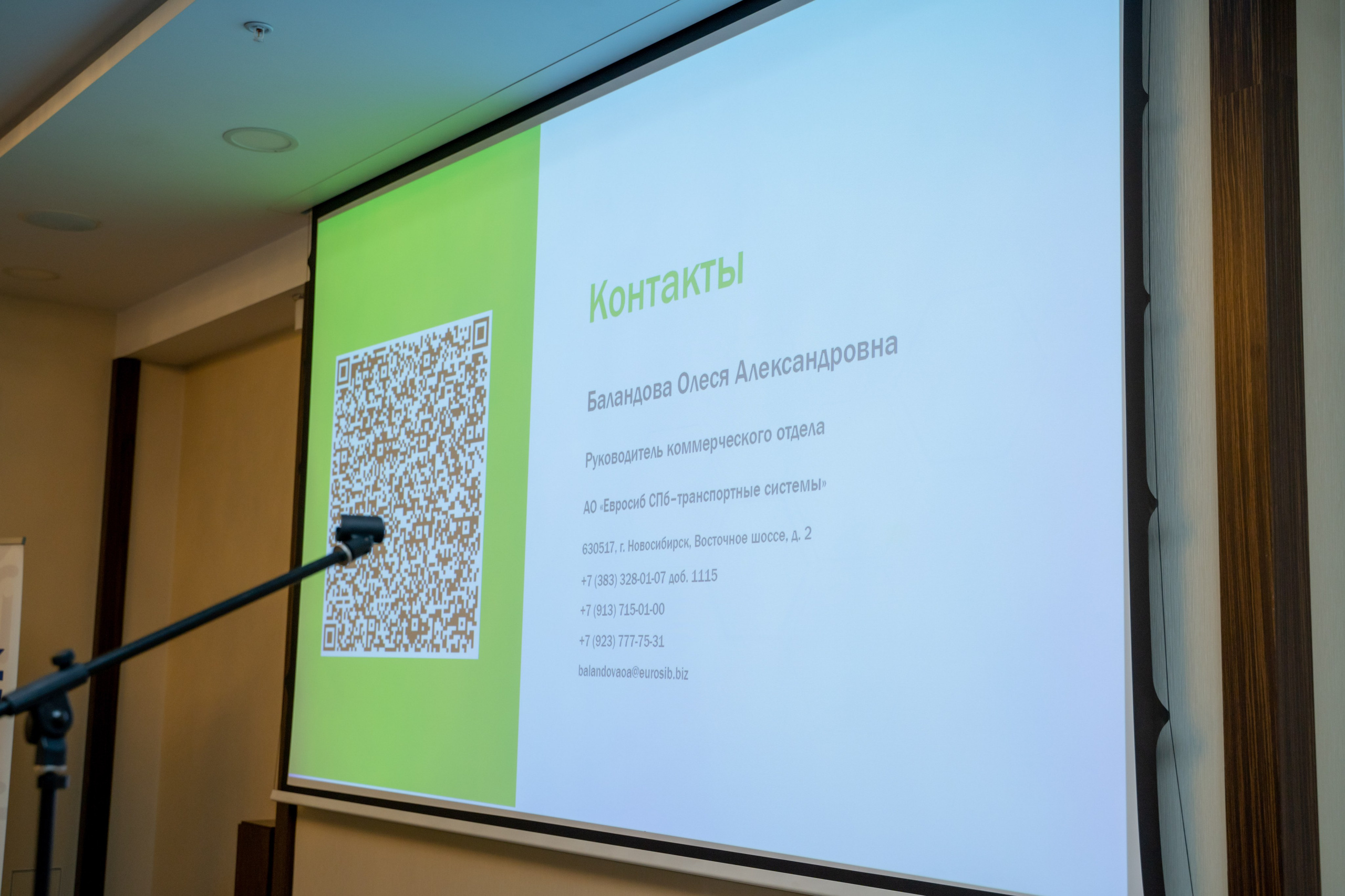 Репортаж «ЗАКОНТЕЙНЕРАМИ». Главная