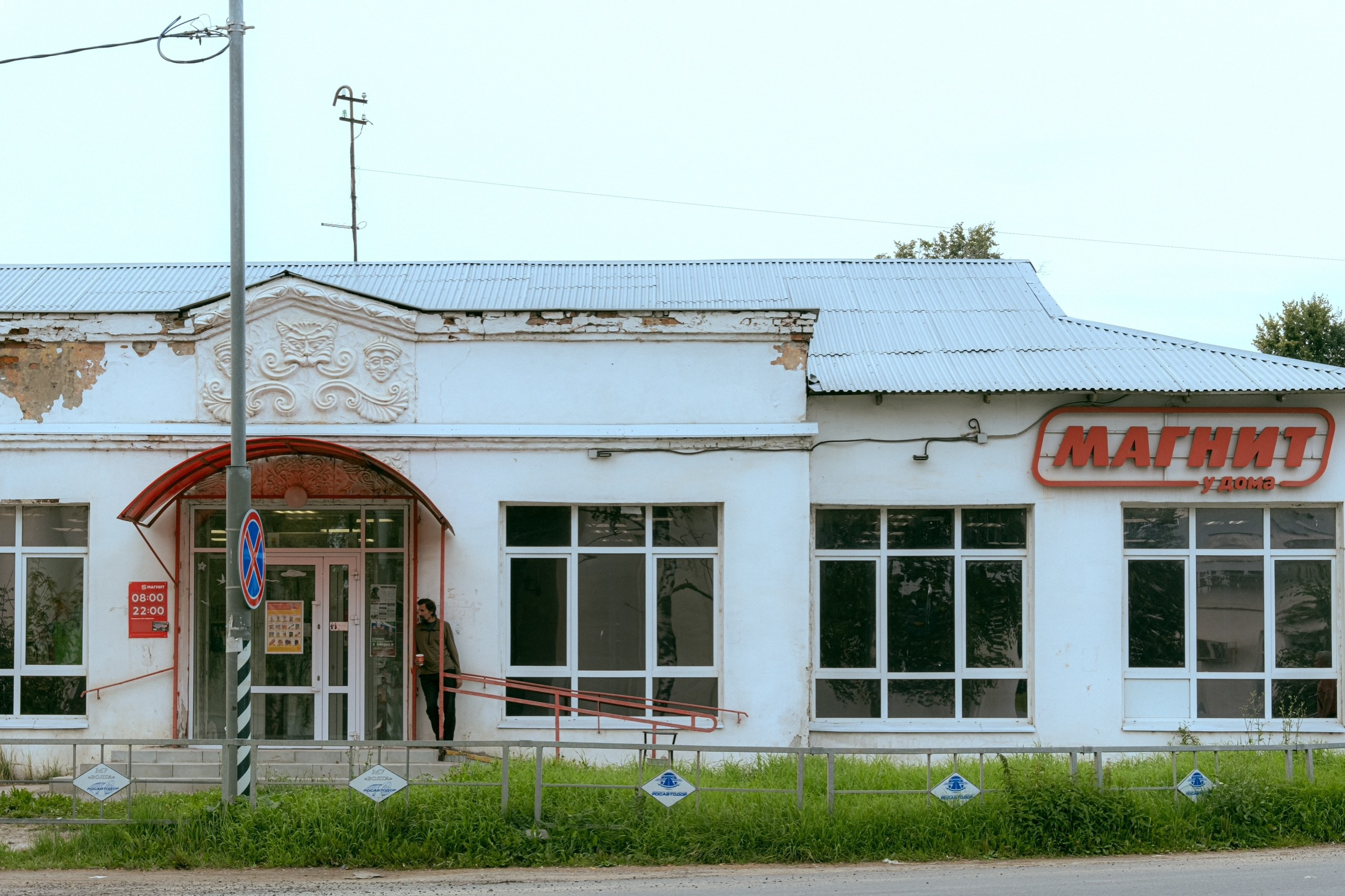 Владимир. Аотограф Екатерина Лапина