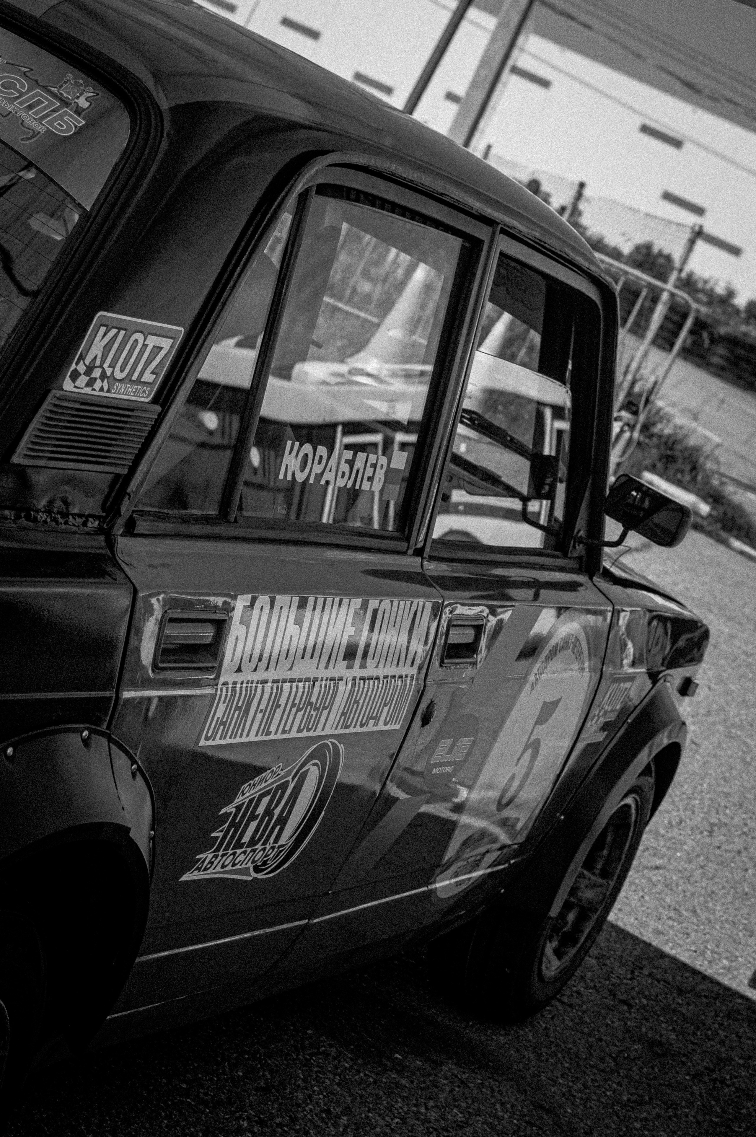 Автодром Фест | Автодром Санкт-Петербург. Фотограф Артемий Моругов | mbb