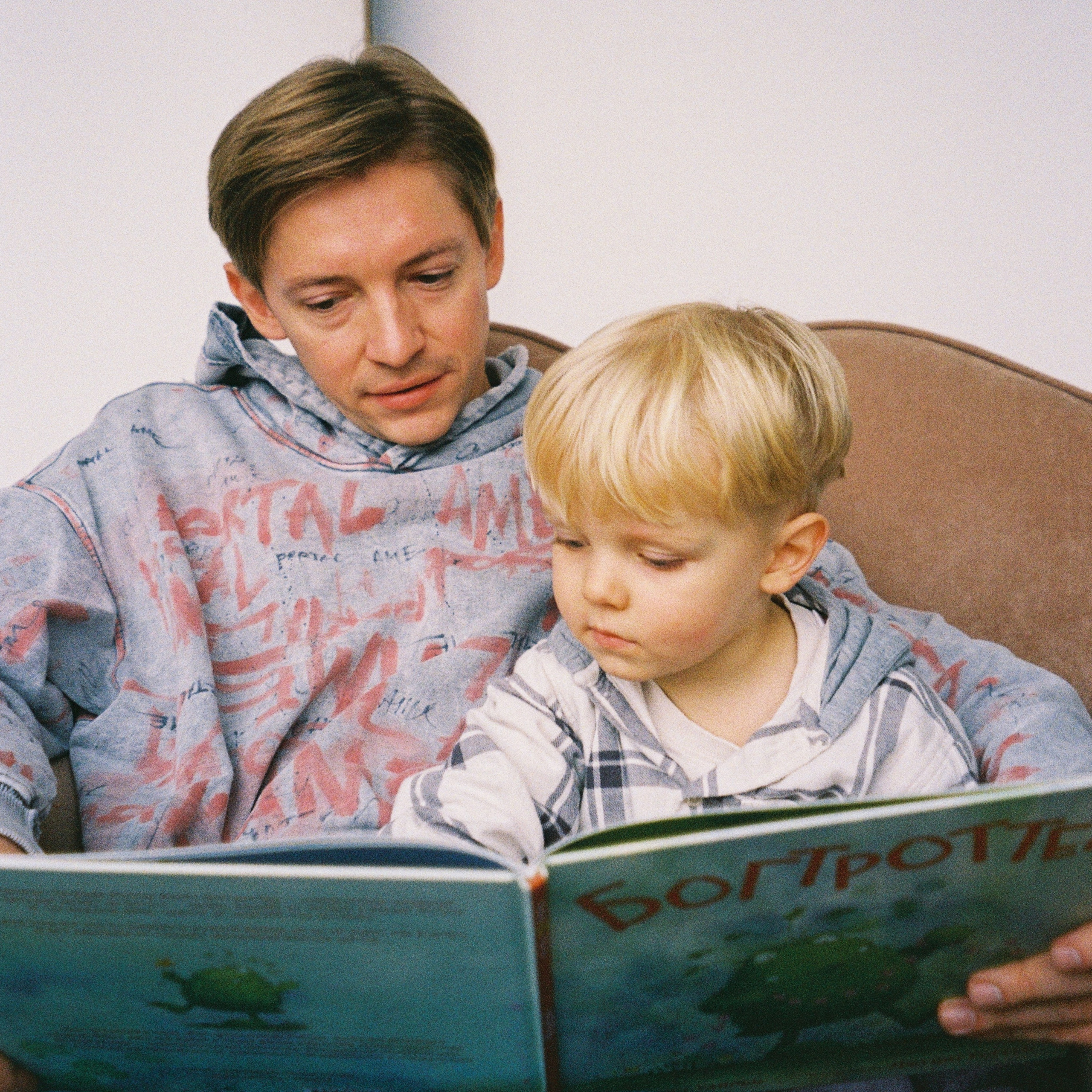 Рома и Юра | Семейная фотосессия | Санкт-Петербург. Пленочный фотограф в Санкт-Петербурге Ксения Давыдова