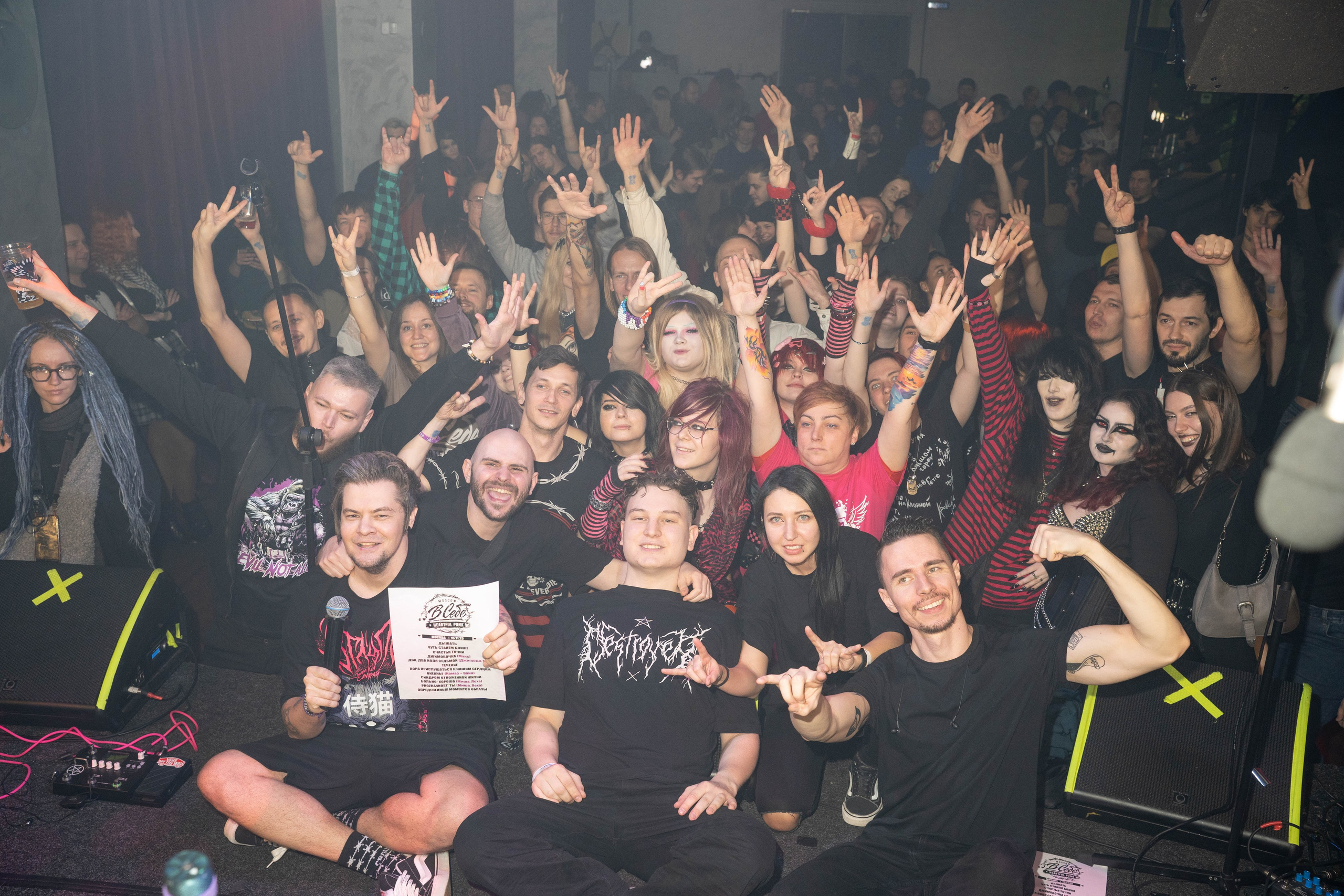 Evil Not Alone — Клуб Eclipse (15.11.2025)