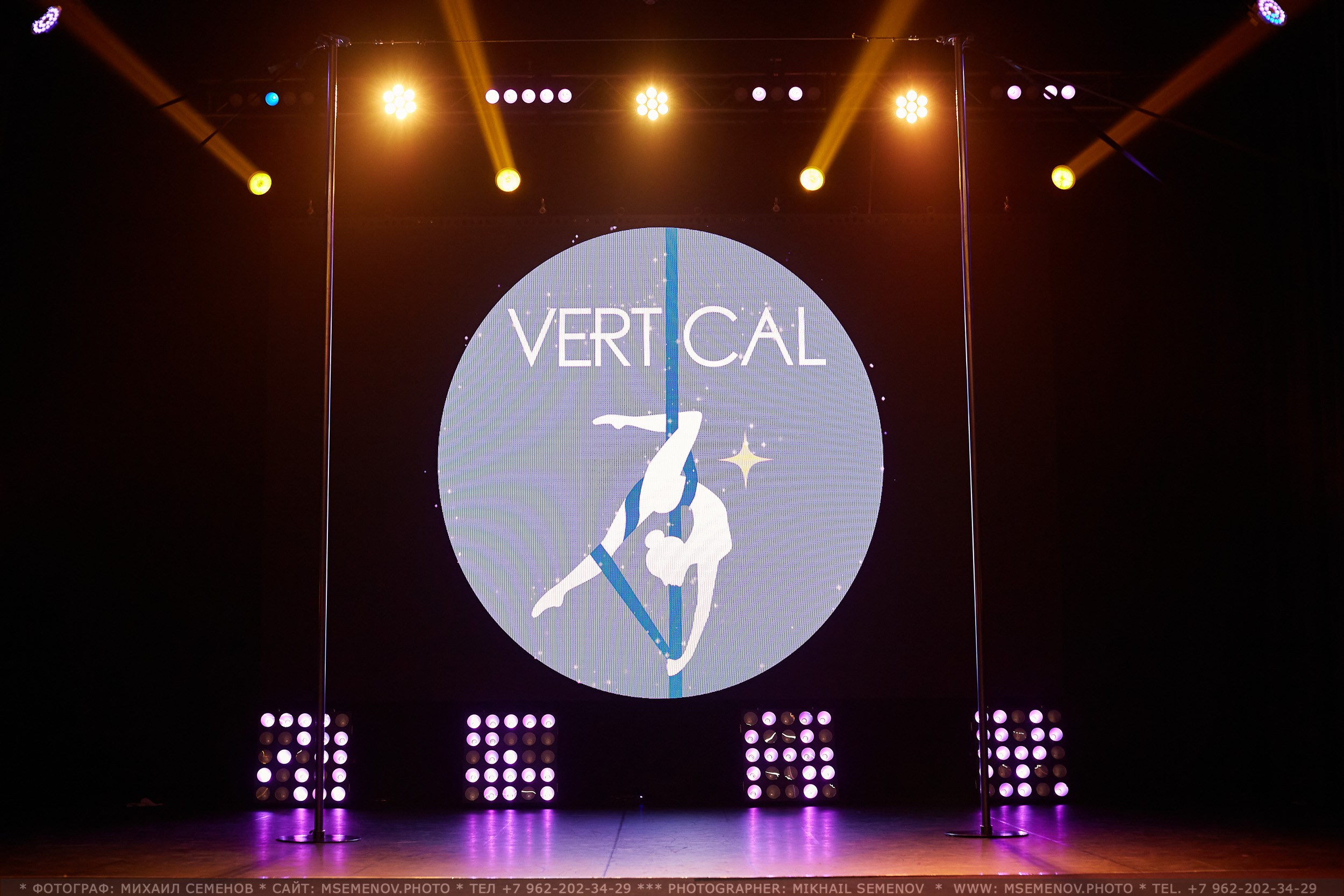 АНОНС «Vertical ART FEST 2023». Фотограф, фотопроекты Михаила Семенова в Ярославле. Фотошкола