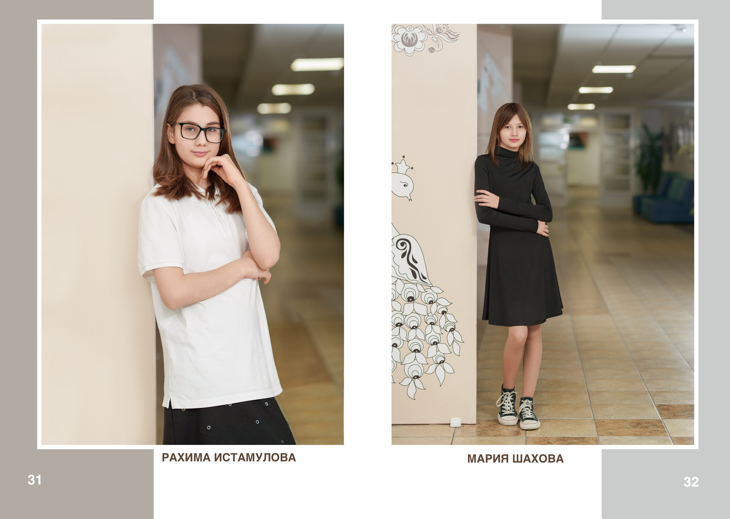 6 класс. Школьный фотограф и фотограф в детском саду