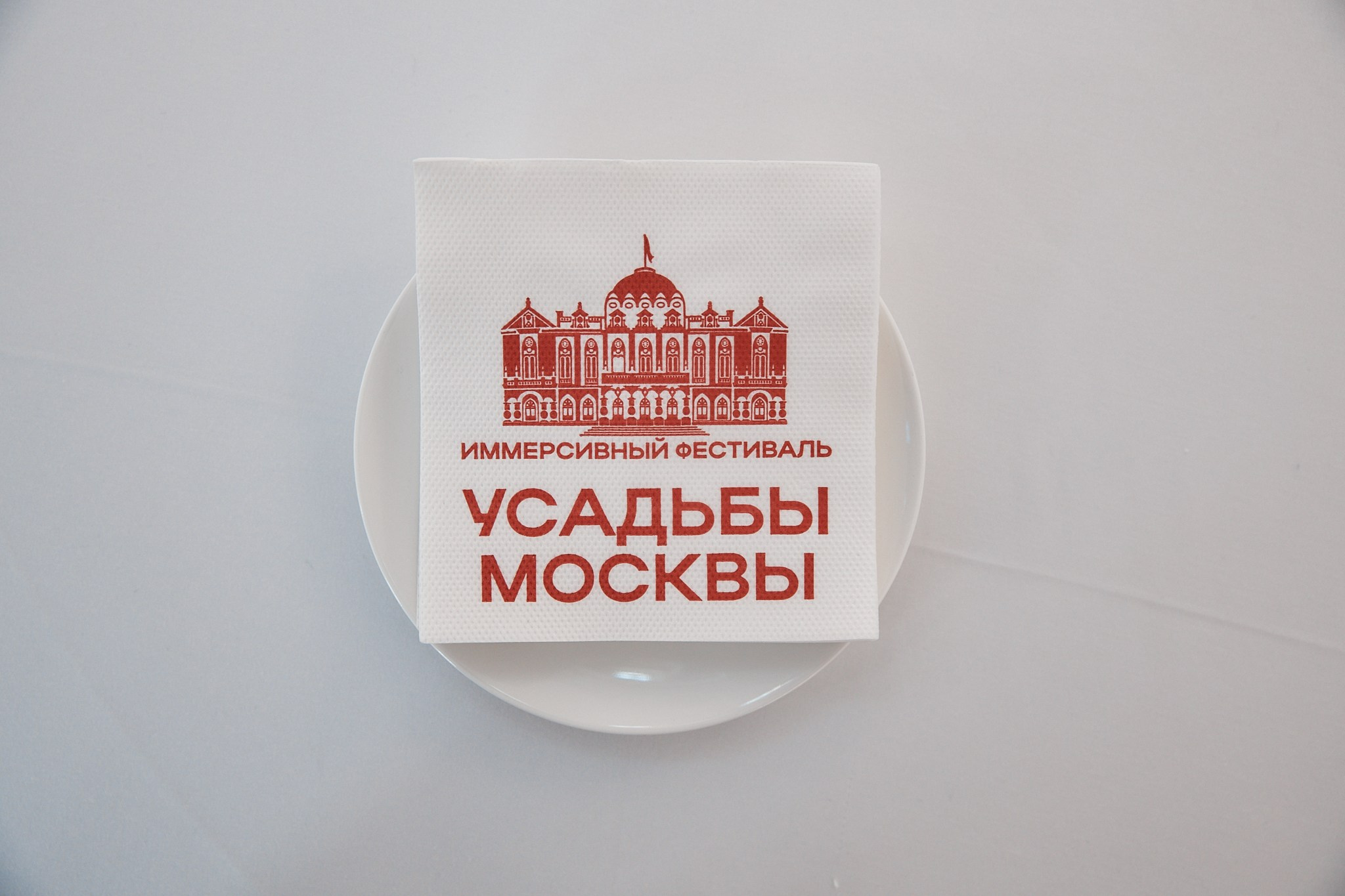 Петровский Путевой Дворец_Усадьбы Москвы_. Свадебный фотограф Андрей Кочкин в Москве