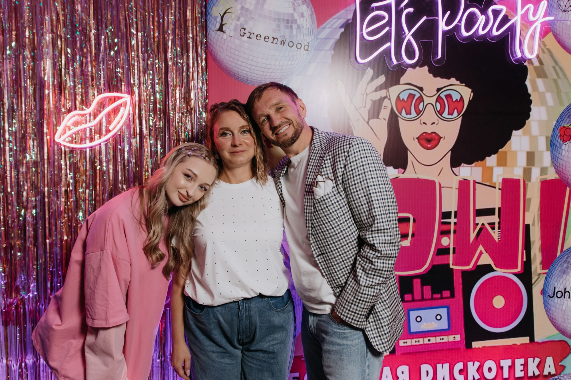 Lets Party / Мир Упаковки. Фотограф ваших событий