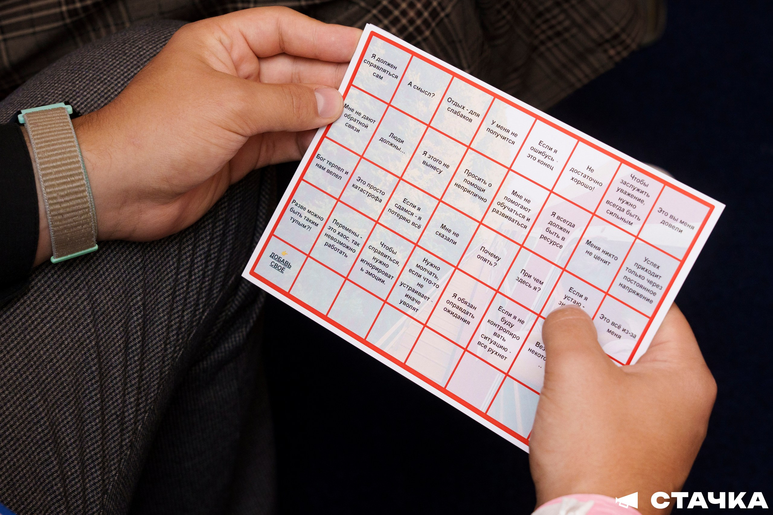 СТАЧКА 2025. Фотограф Перминов Никита СПБ