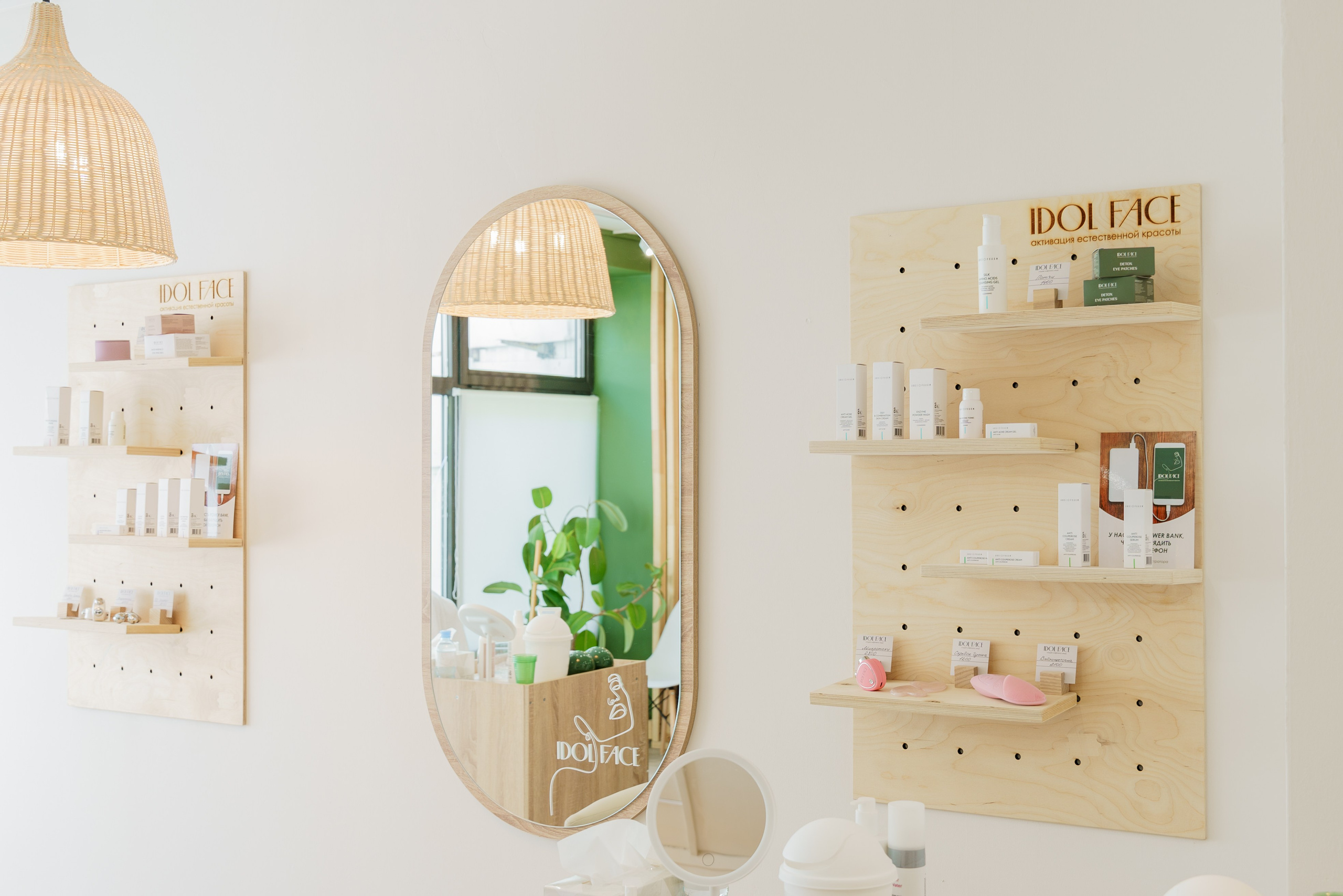 IDOL FACE. Профессиональный фотограф Ковалева Олеся