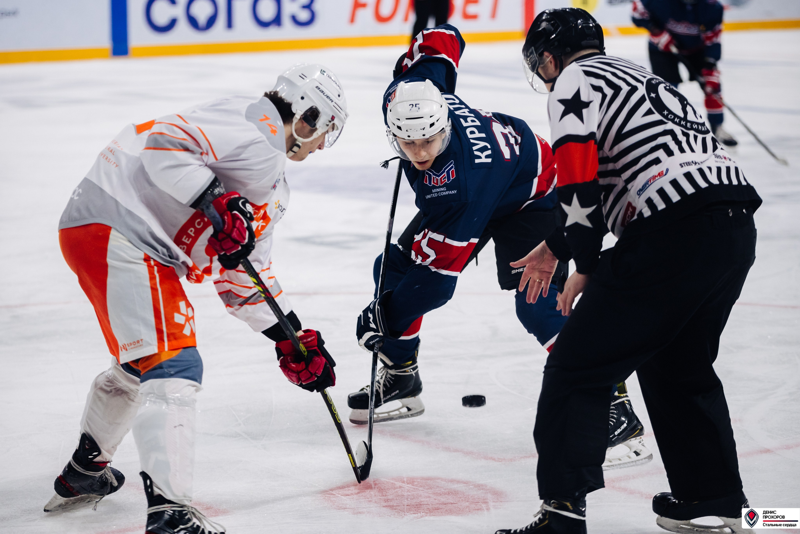 «Стальные сердца» — «СФУ» // 07-08.02.25. Денис Прохоров Фотограф в г. Магнитогорск