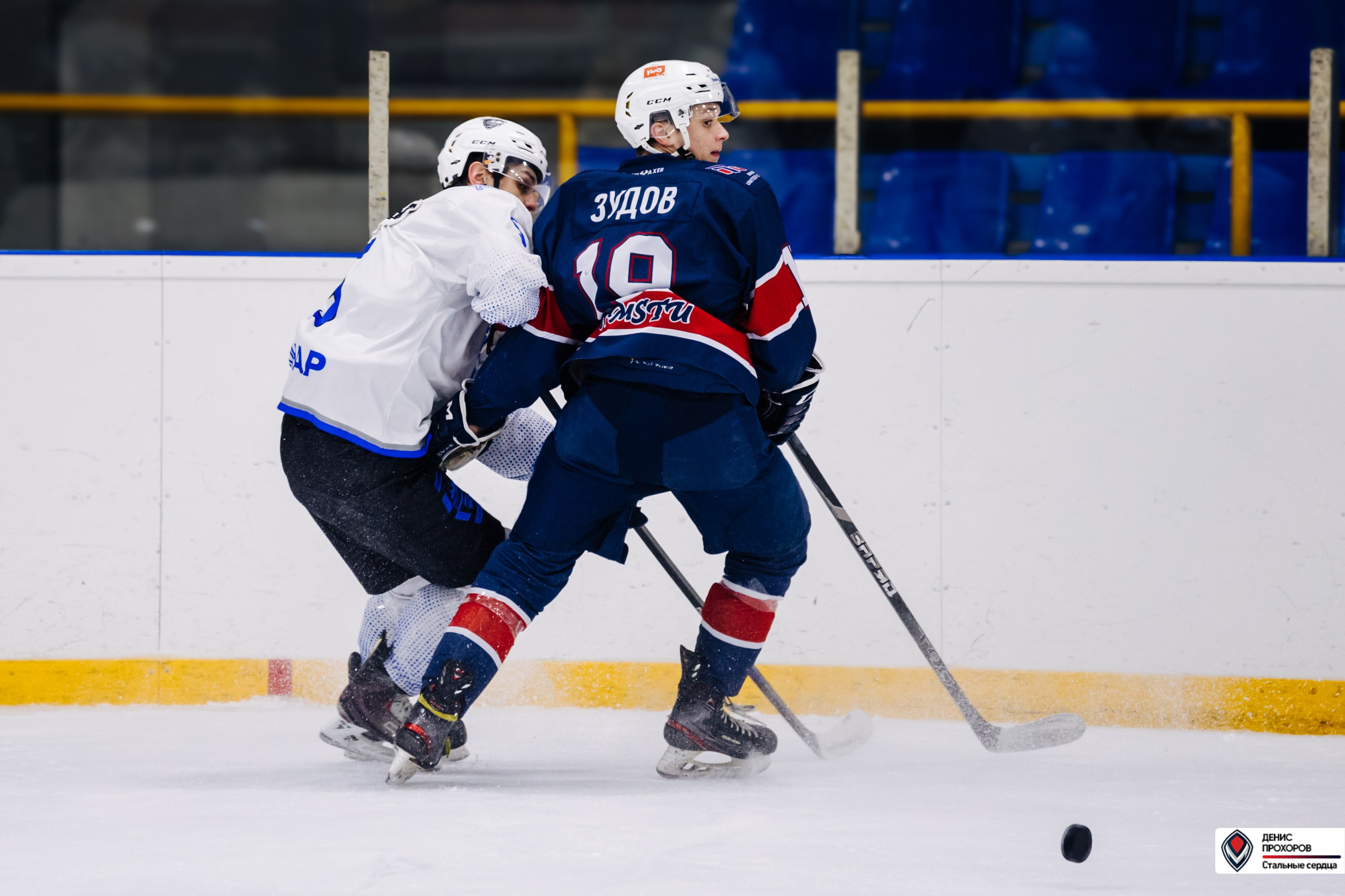 Чемпионат СХЛ // 03.03.24. Денис Прохоров Фотограф в г. Магнитогорск