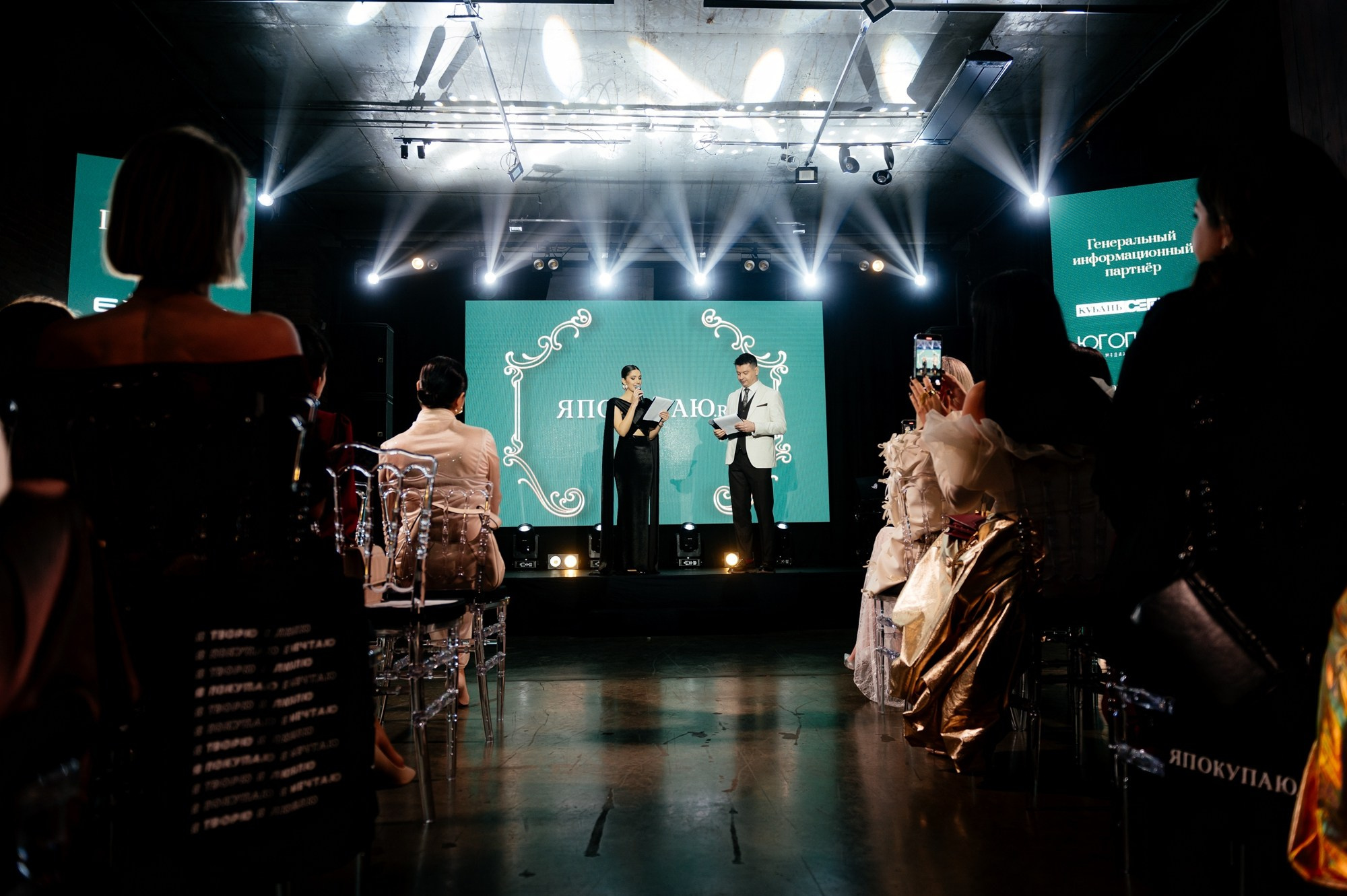 Shopping года 2024 от медиа ЯПОКУПАЮ. Сайт фотографа Данилы Пащенко