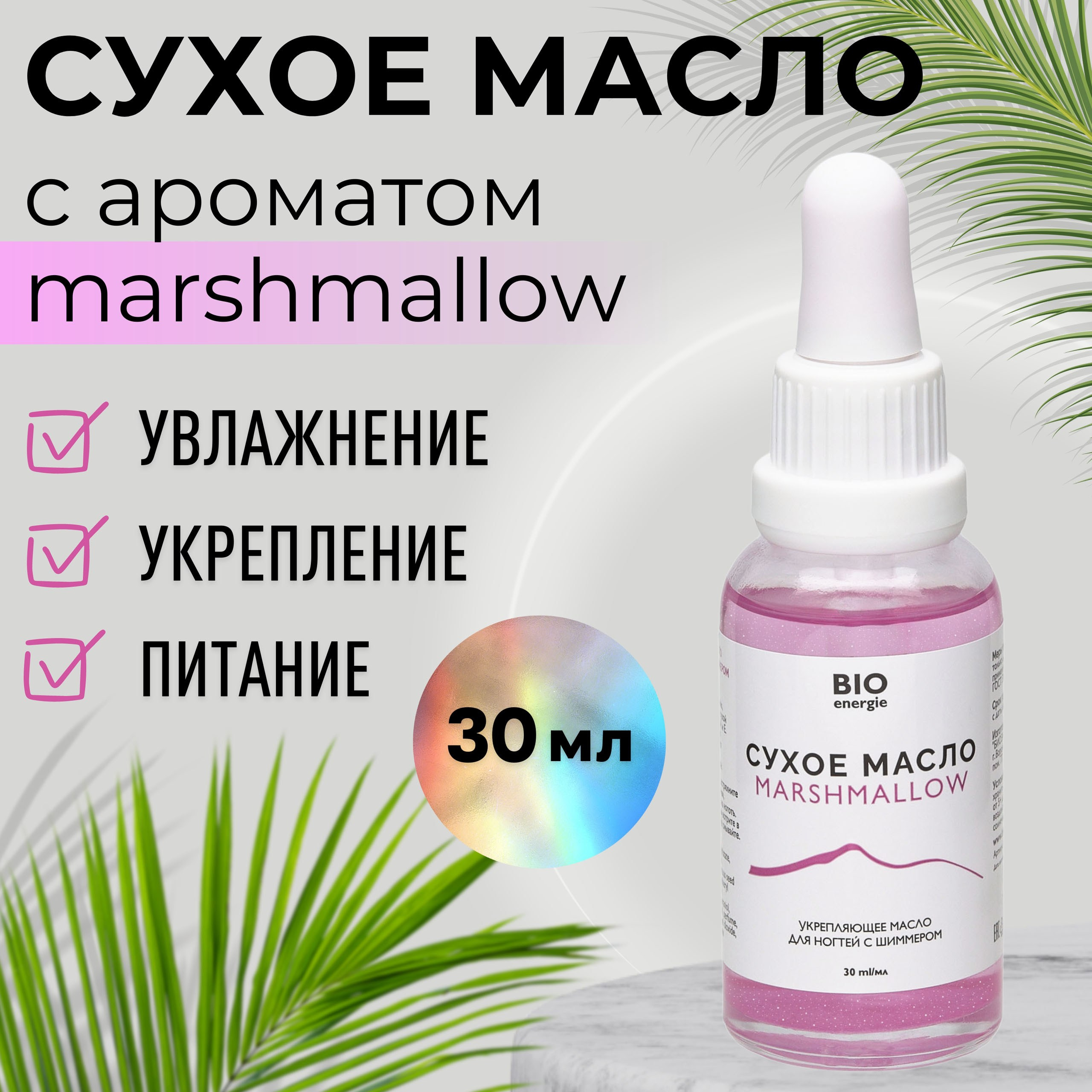 Фотоальбом с избранной инфографикой для карточек товаров