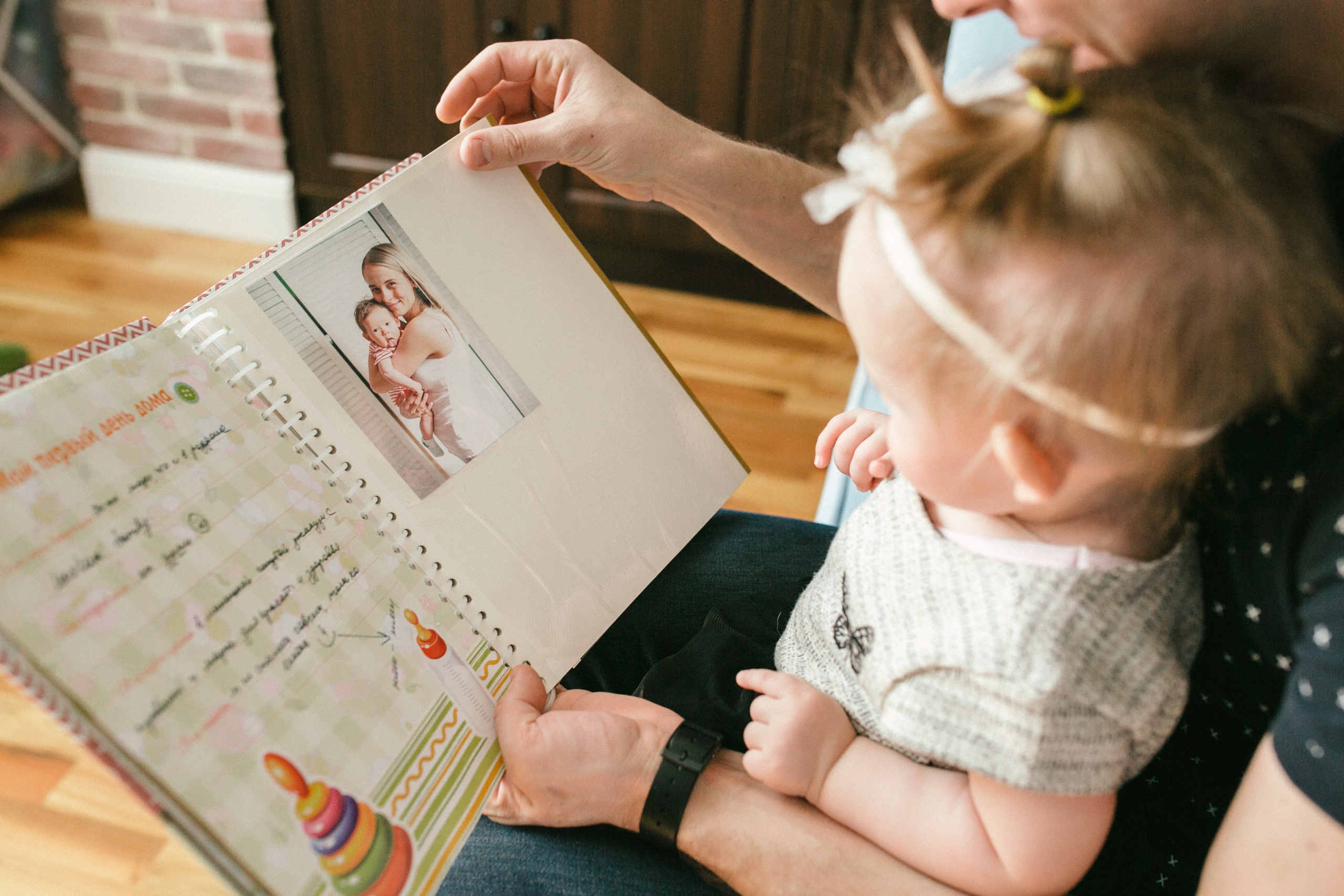 1 годик Мире. Главная