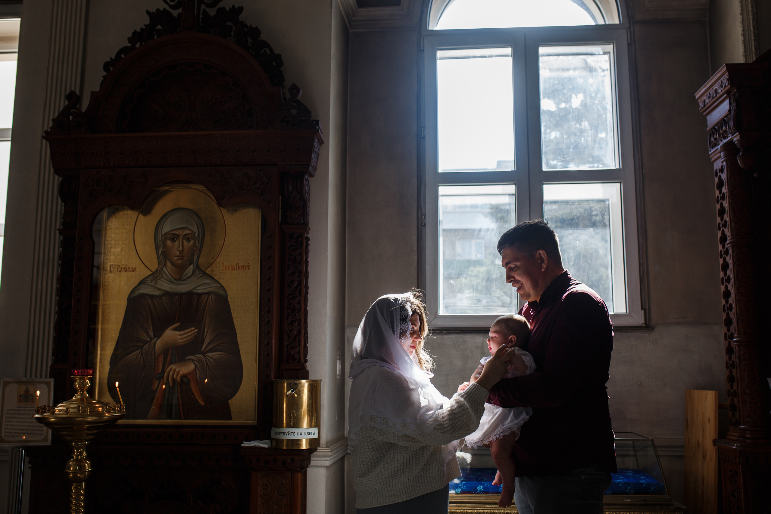 Крещение Арсения. Главная