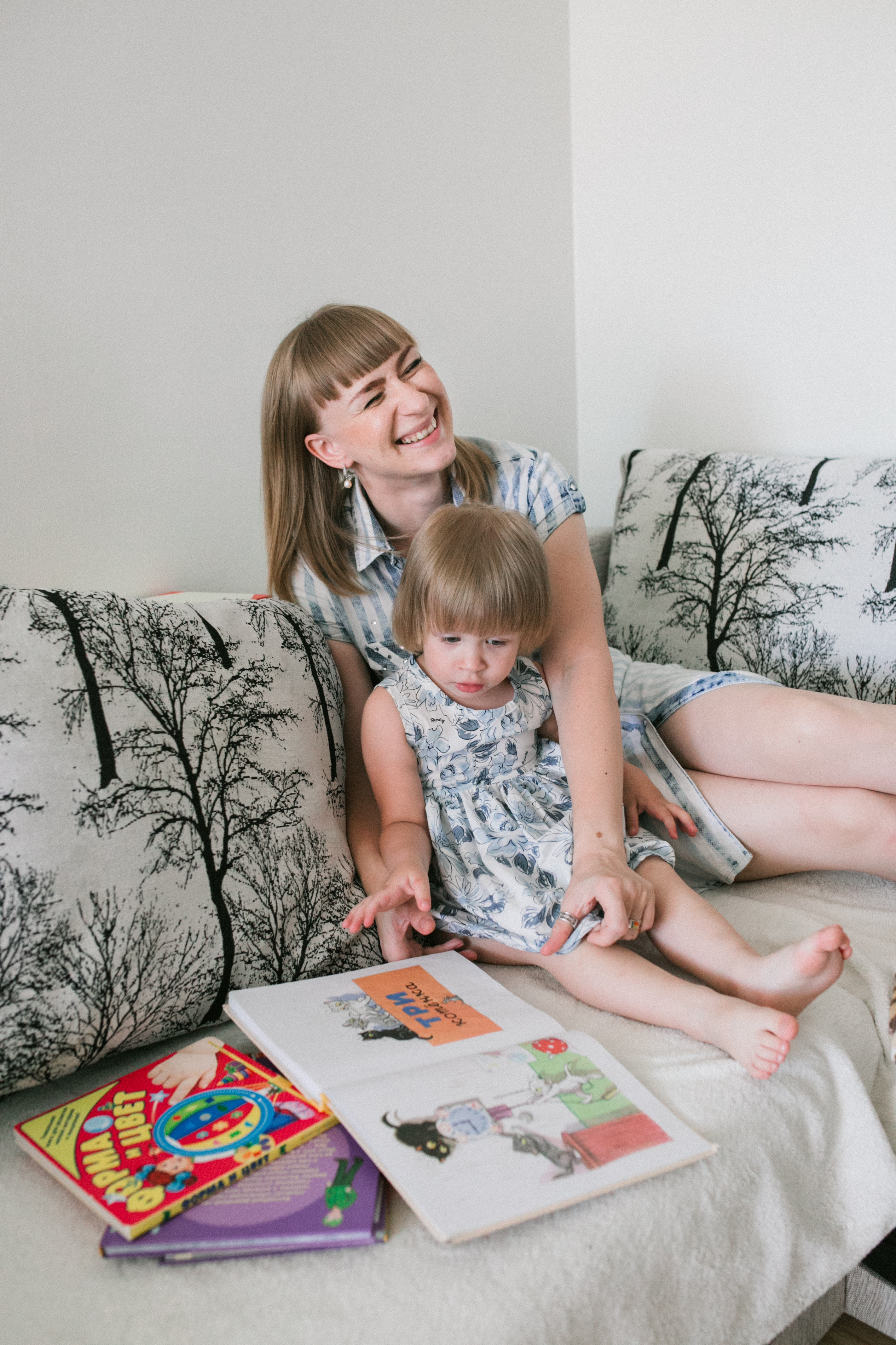 С мамой. Главная