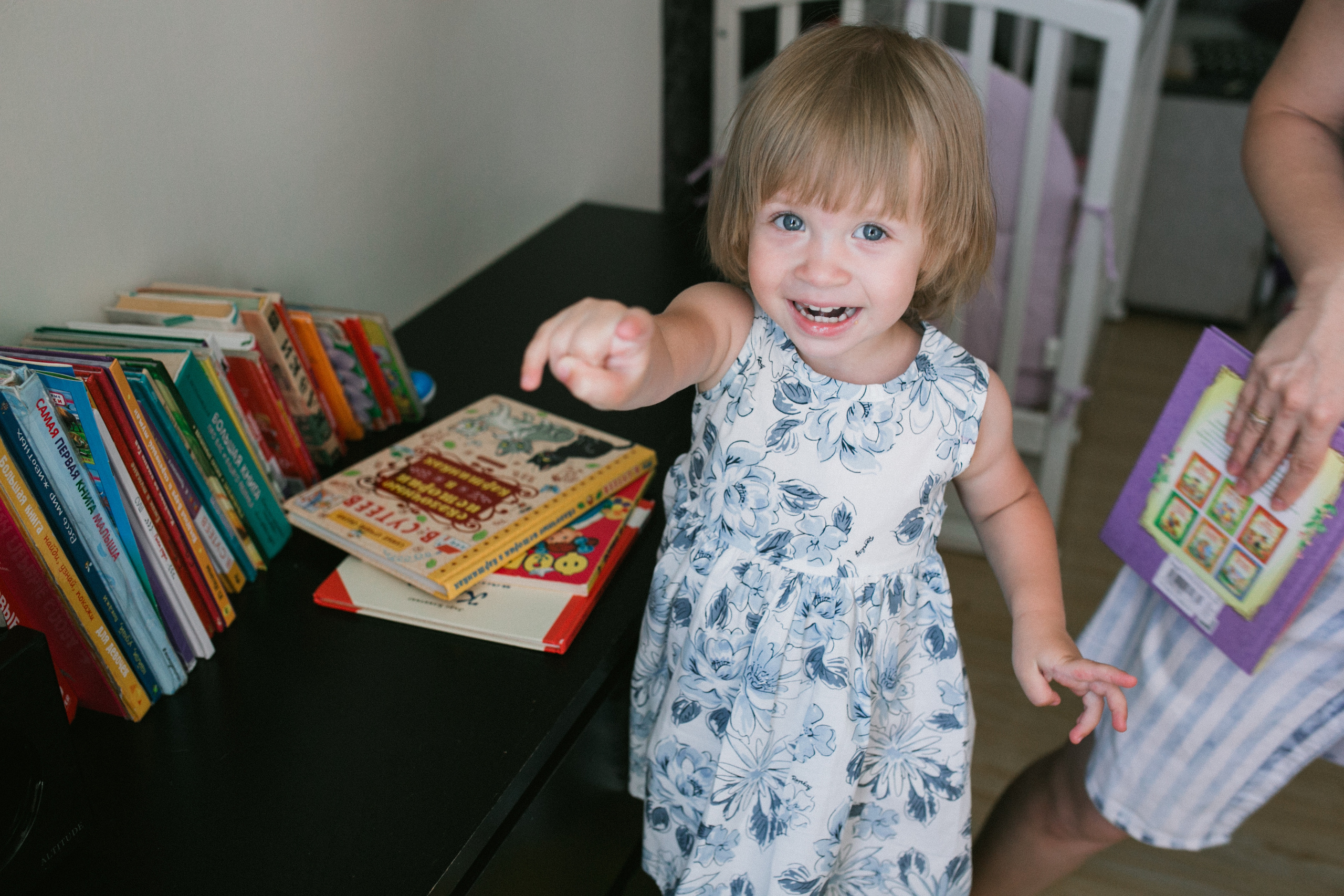 С мамой. Главная