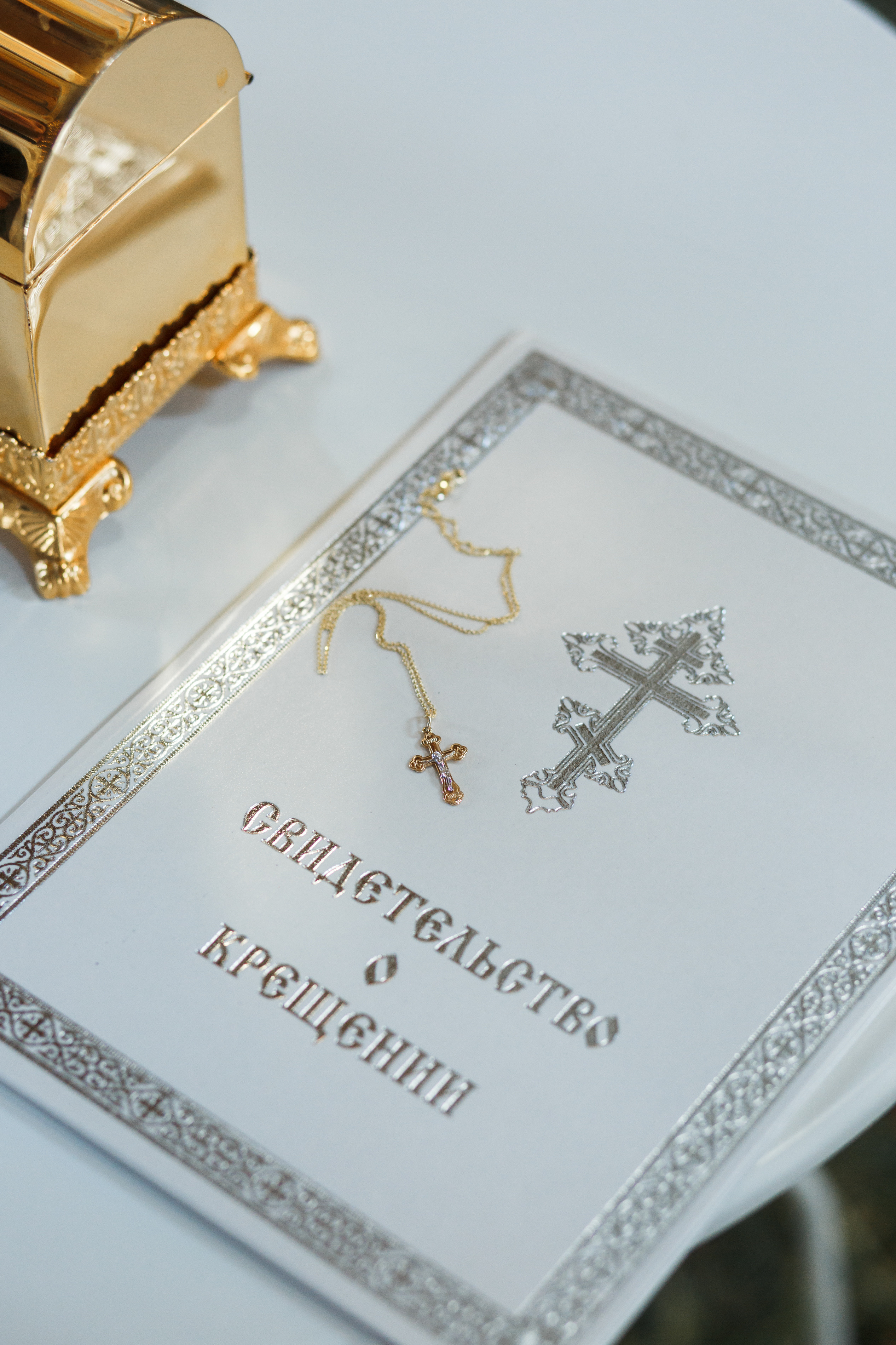 Крещение в Ростове-на-Дону. Главная