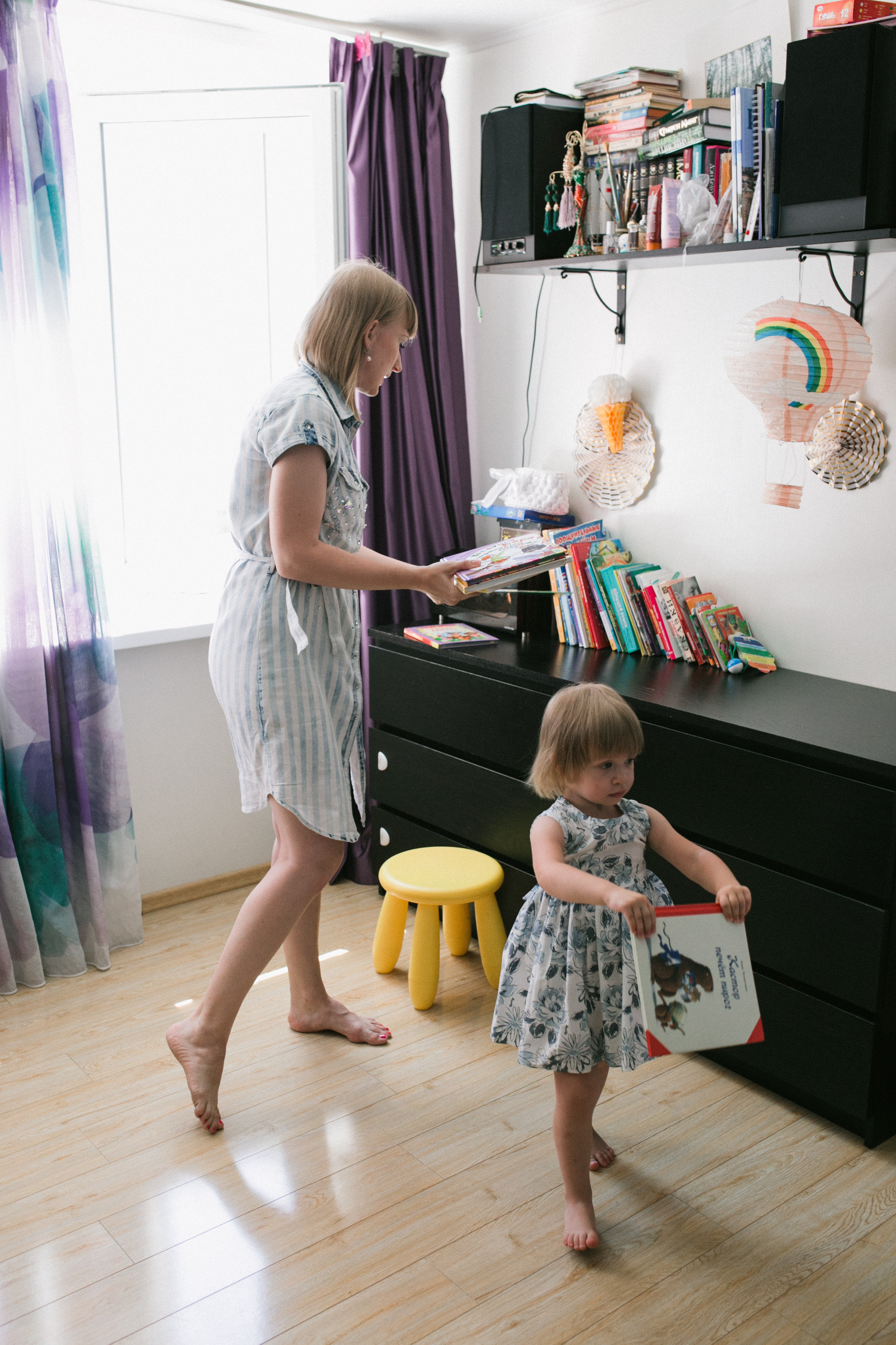 С мамой. Главная