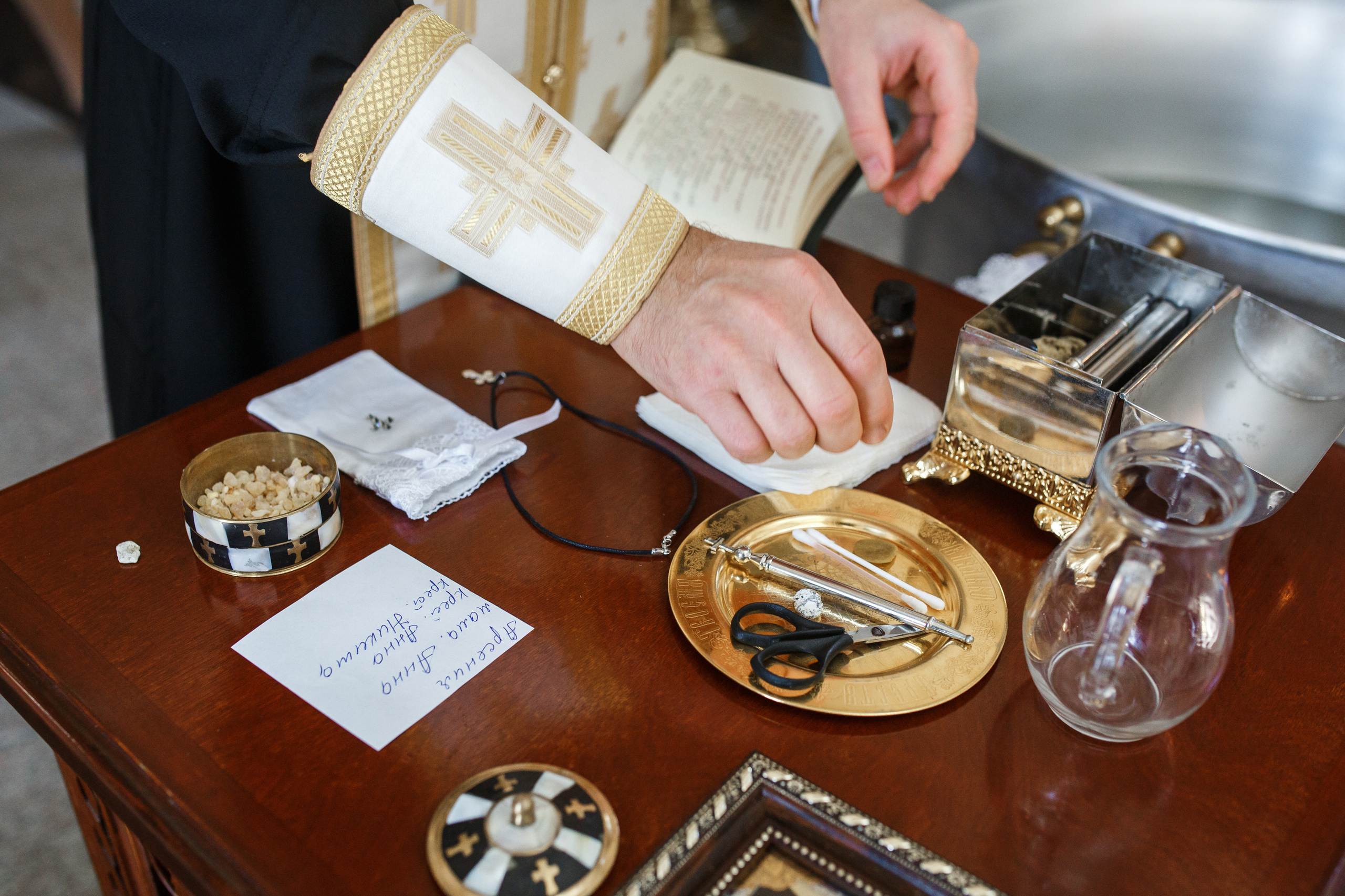 Крещение Арсения. Главная