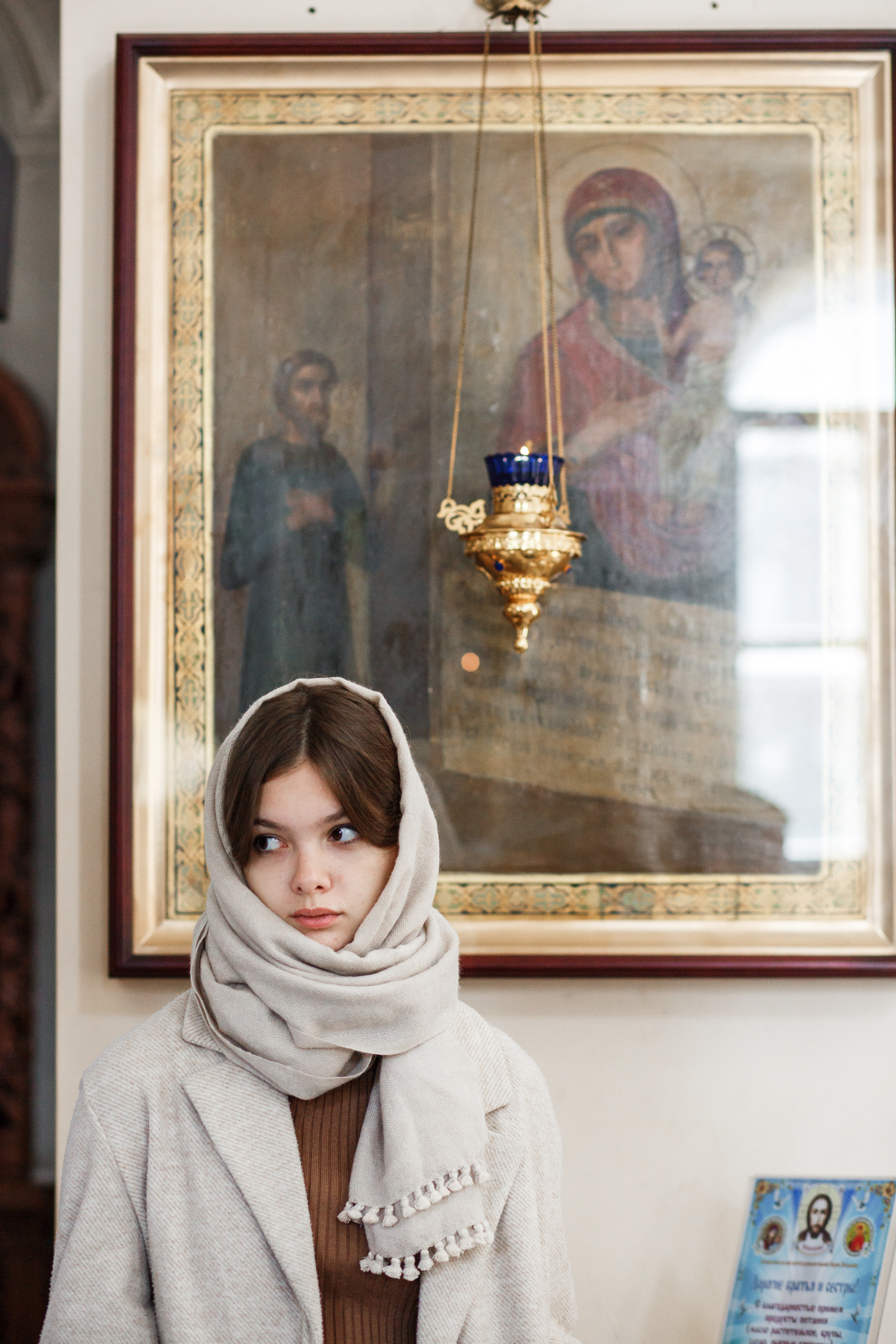 Крещение Арсения. Главная