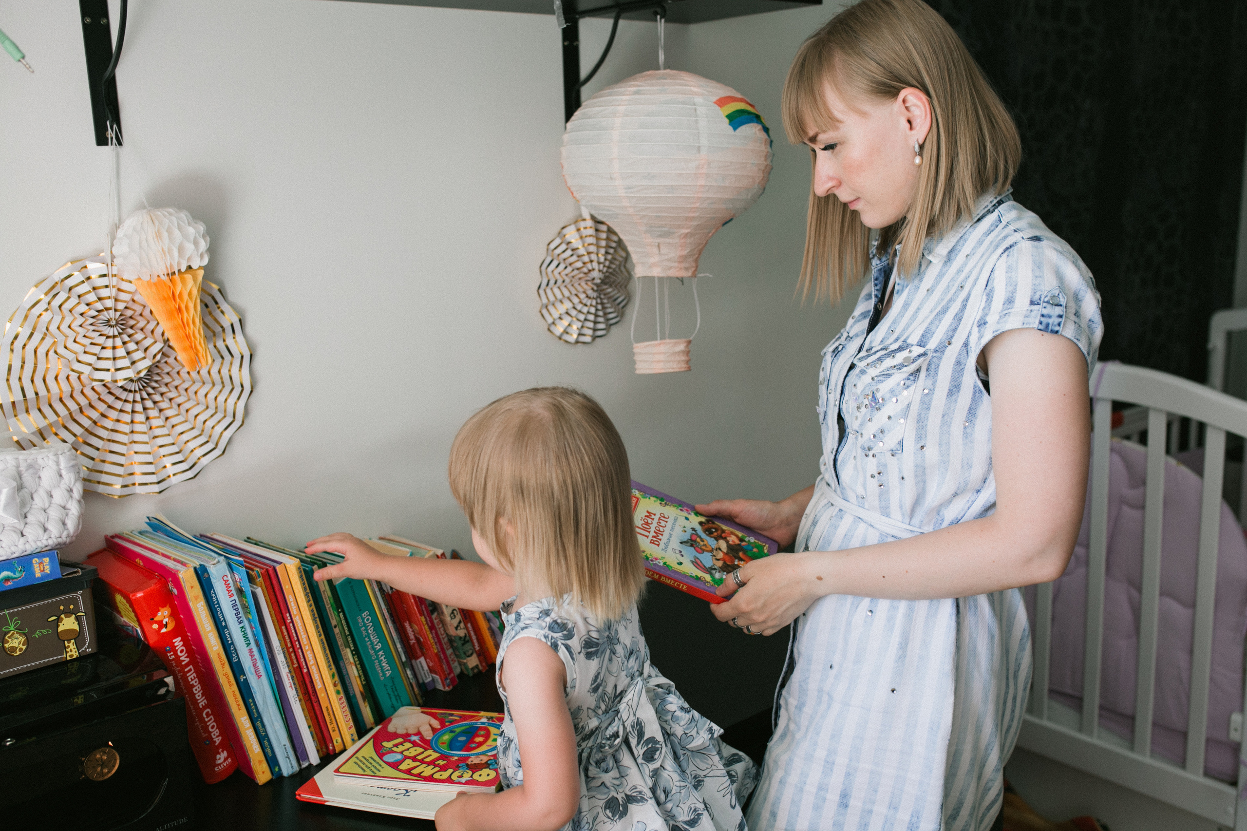 С мамой. Главная