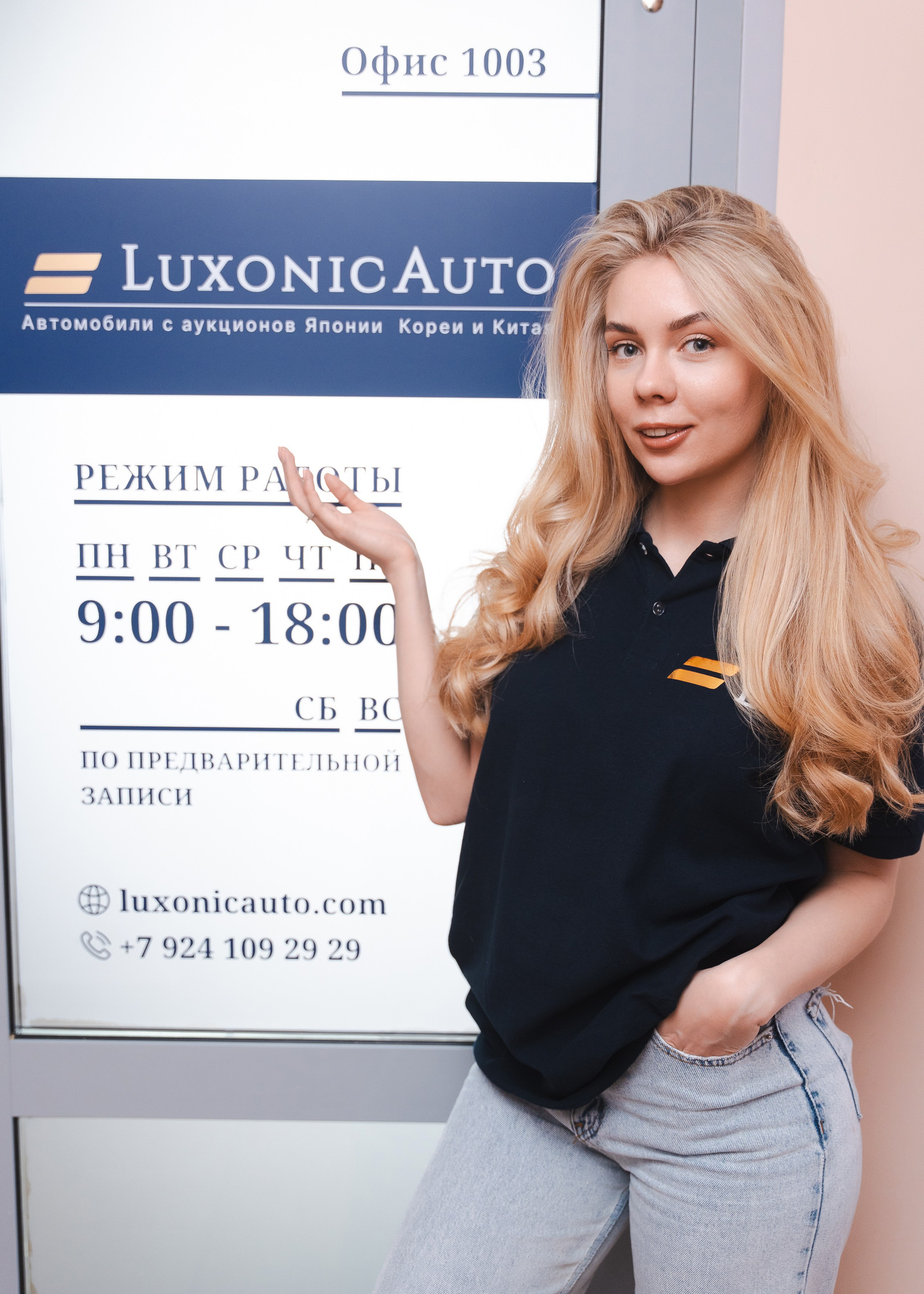 Luxonic Auto. Фотограф Хабаровск