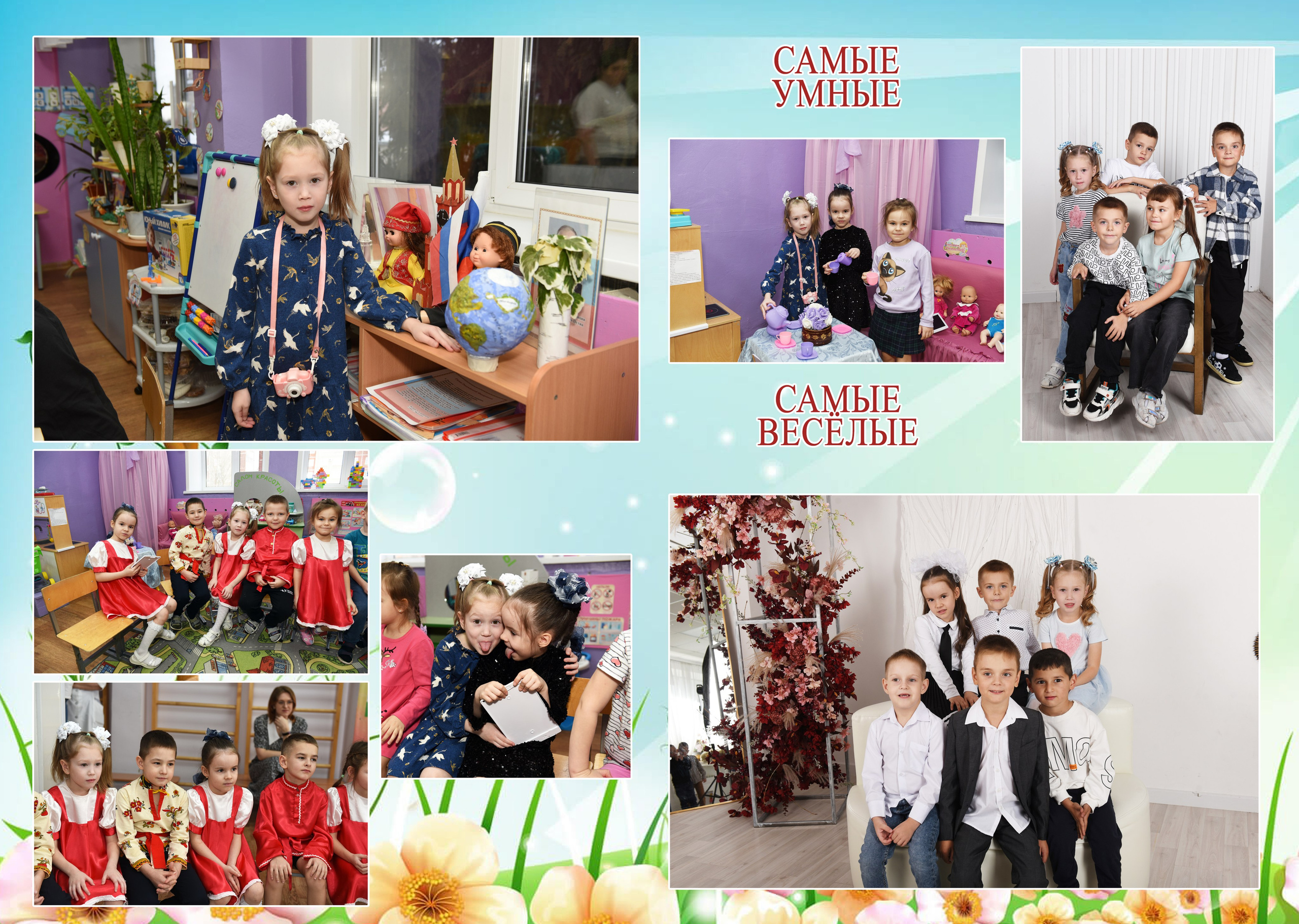 Дс в кубах 5 разворотов. Семейный, детский и школьный фотограф в Димитровграде Наумова Екатерина