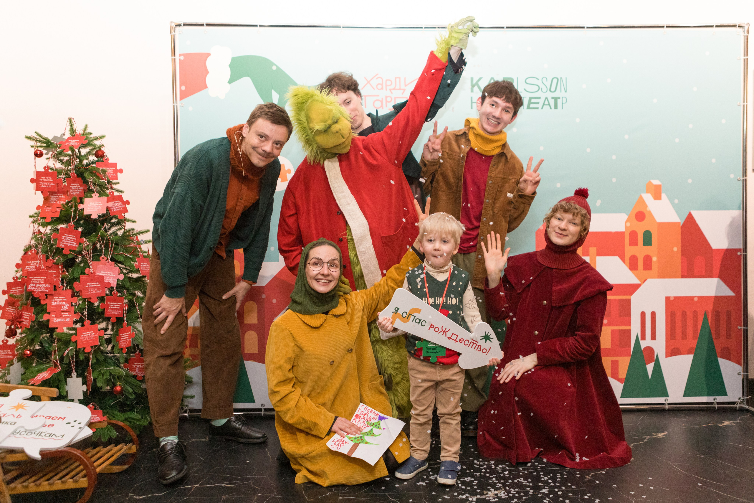 Семейный интерактивный праздник Харди Гарди и KARLSSON HOUS. Детский и контент фотограф Надя Волкова Санкт-Петербург