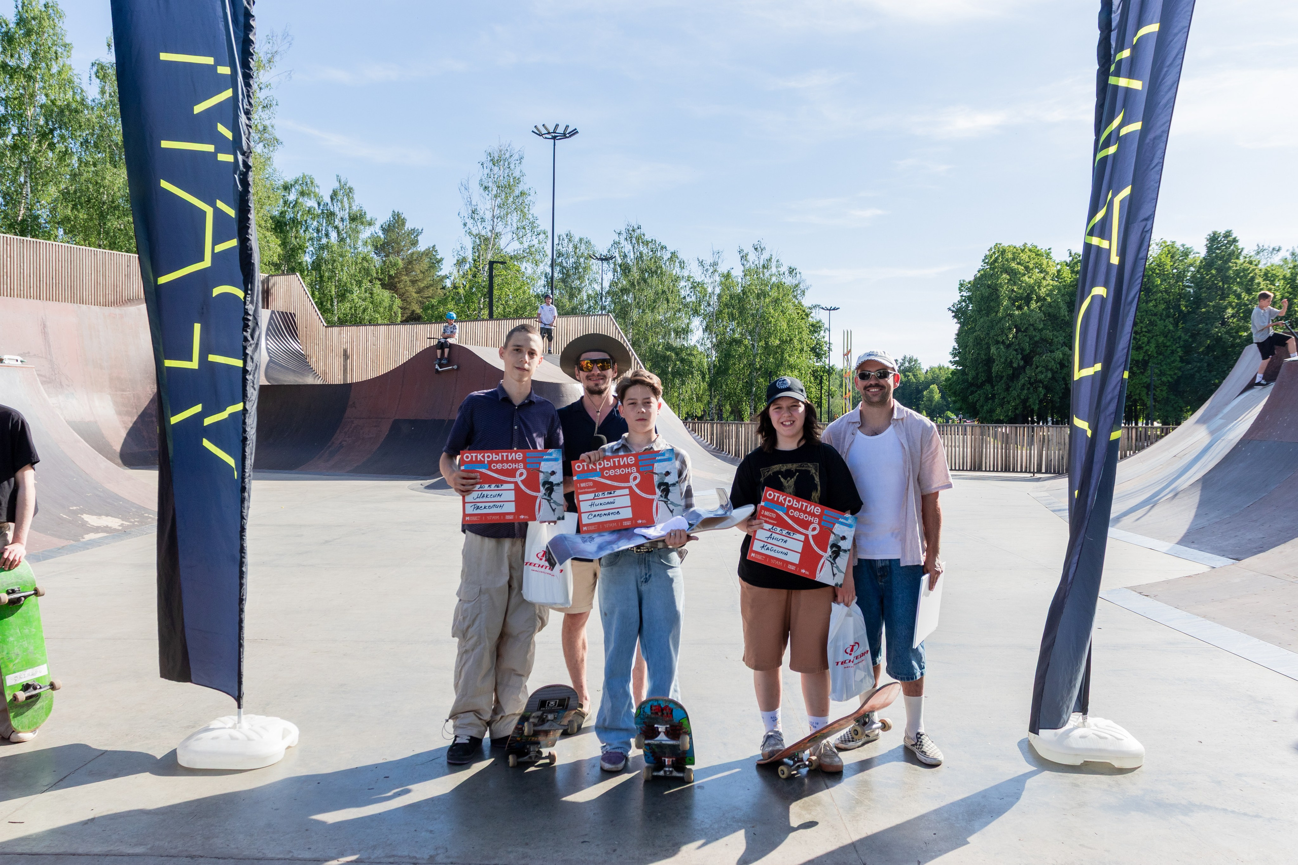 Открытие парка. Design Muginov