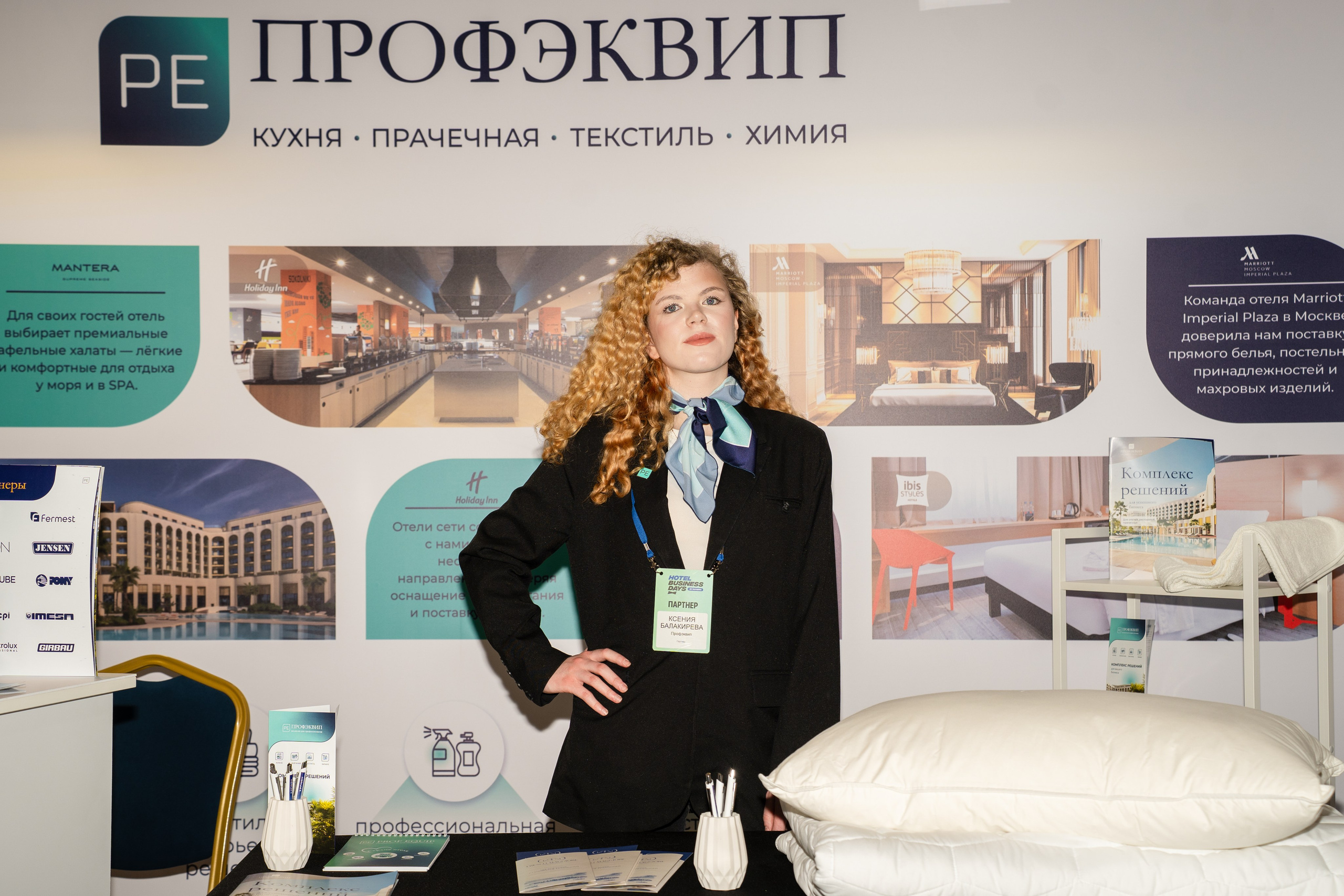 HOTEL BUSINESS DAYS 2026. Фотограф b2b на выставки, конференции, форумы в Москве
