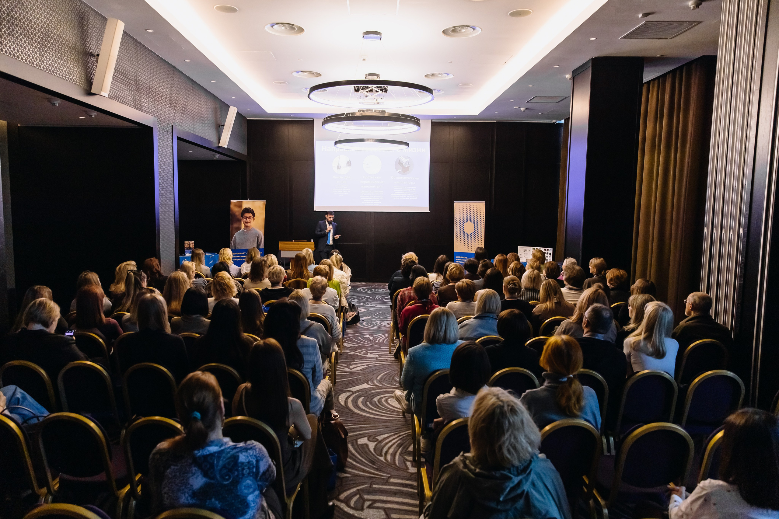 Конференция HOYA для партнёров. Главная