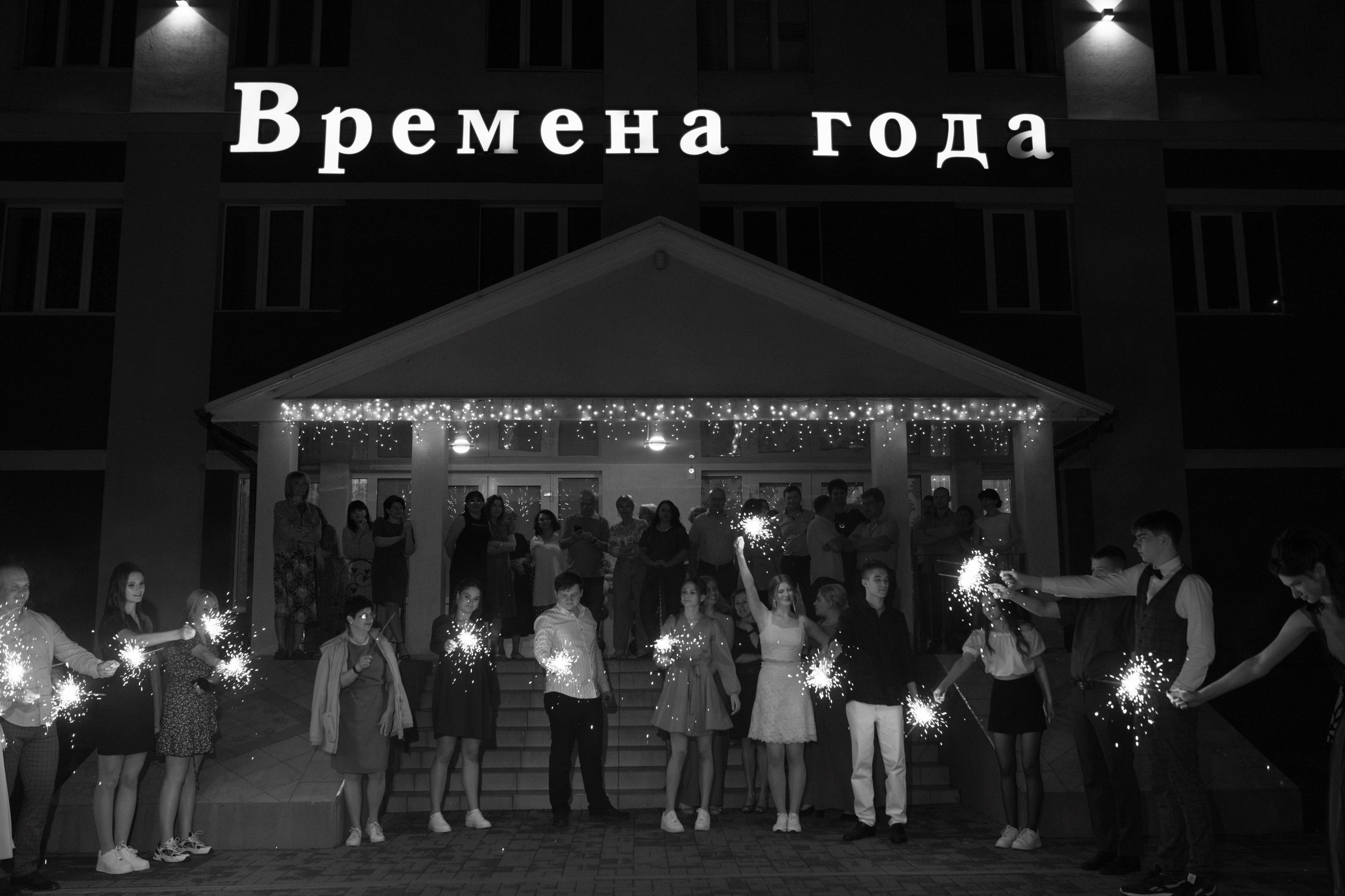 Банкетный комплекс Времена года. Виктория Кинкладзе