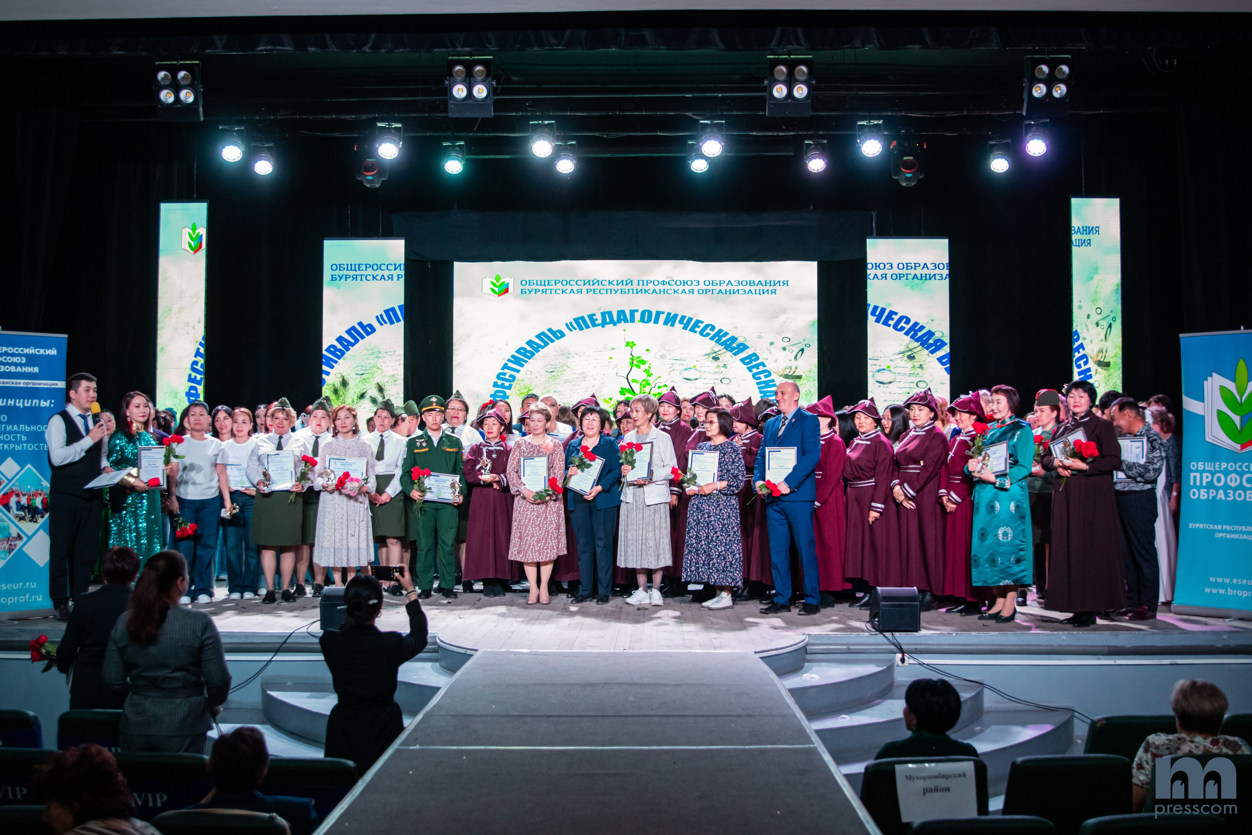 Педагогическая Весна 2024. PhotoMeet — Фотограф в Улан-Удэ
