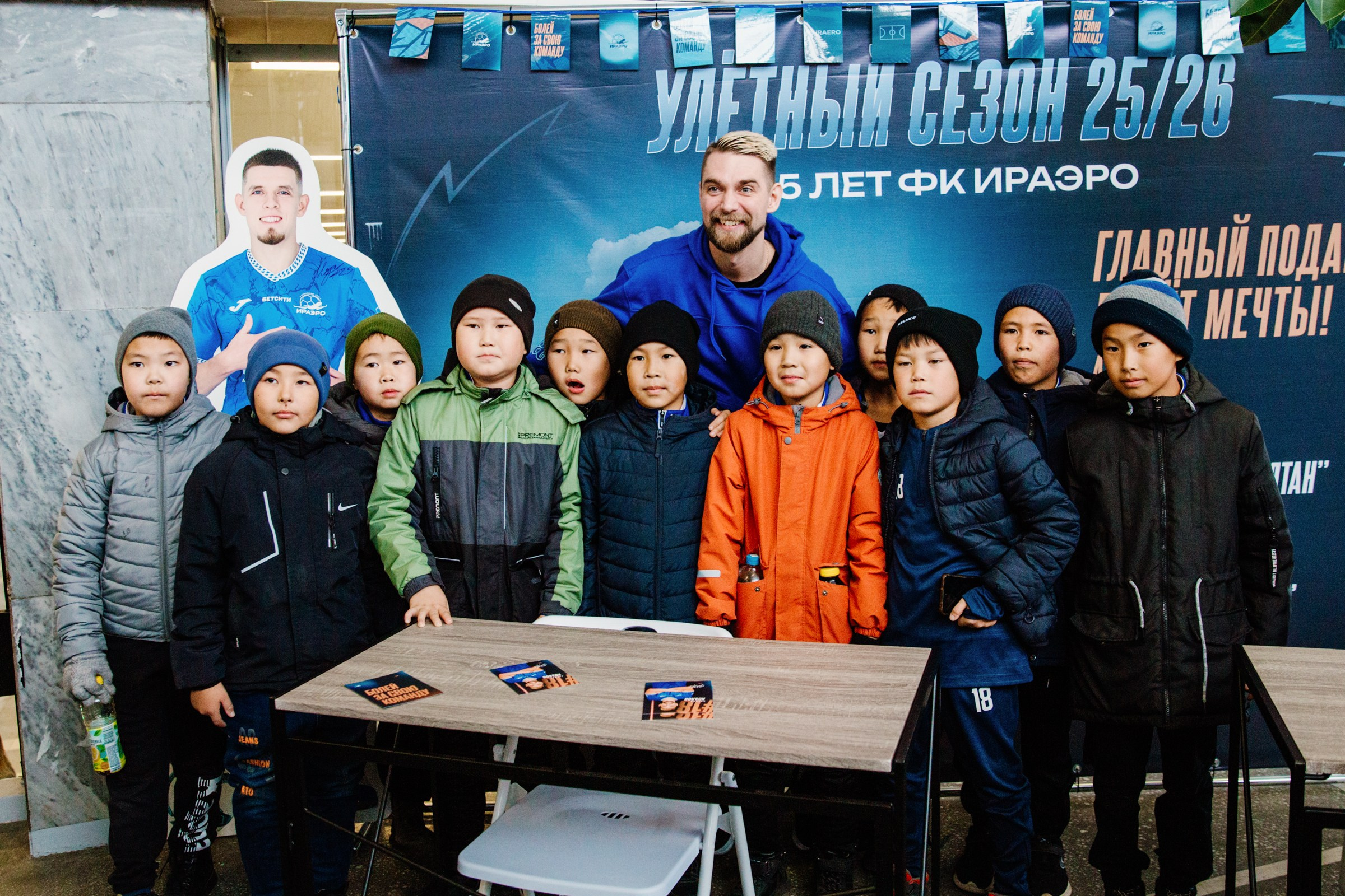 БЕТСИТИ Суперлига по футзалу | ИрАэро — Синара | 11.10.25. Фотограф в Иркутске Евгения Айвазова