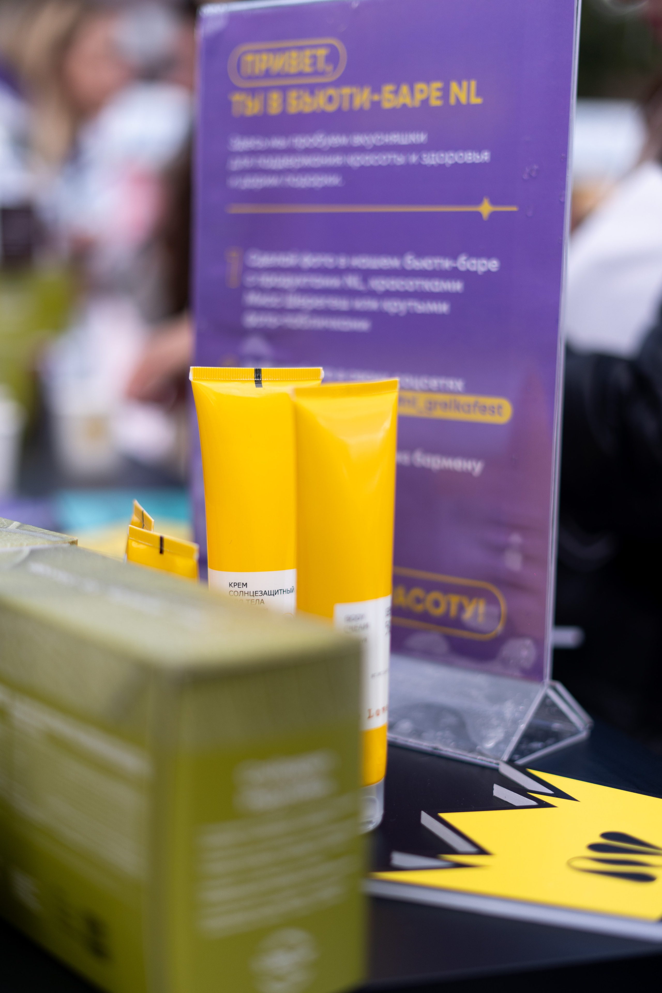 Грелка 19.04.24. Анастасия Паршукова — фотограф Шерегеш Новосибирск