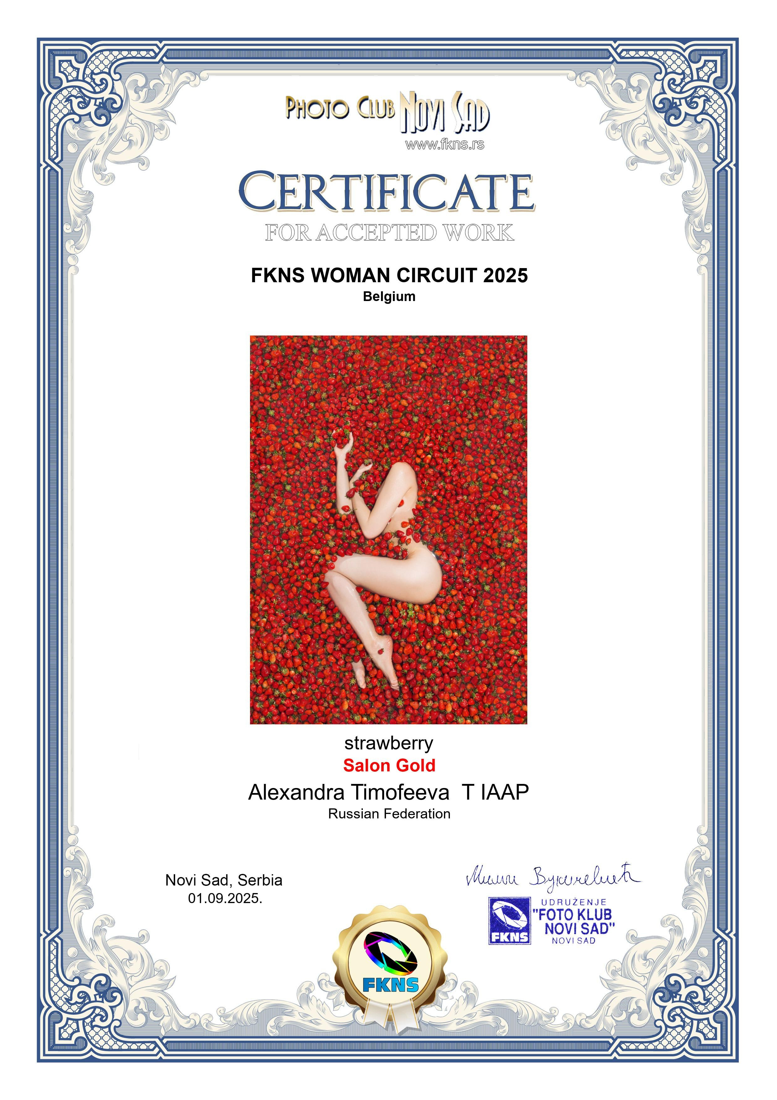 Обо мне. Фотограф Александра Тимофеева