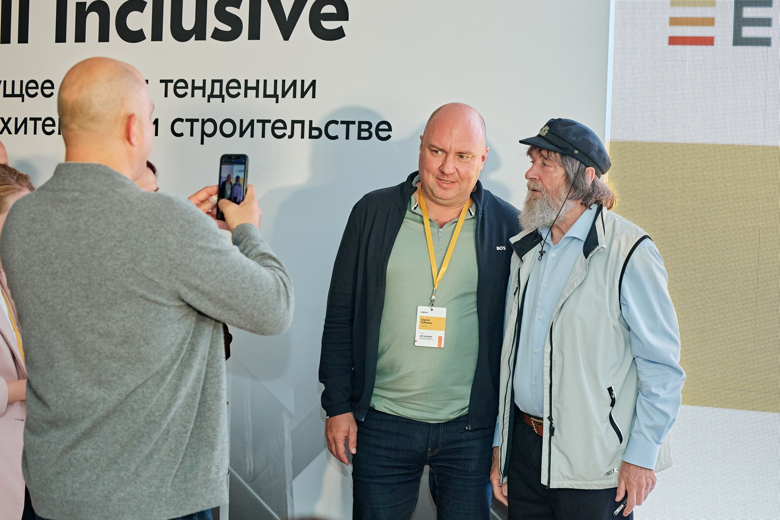 ЕВРАЗ / Конференция All Inclusive / Стадион «Нижний Новгород». Антон Артюшин, портретный фотограф. Москва