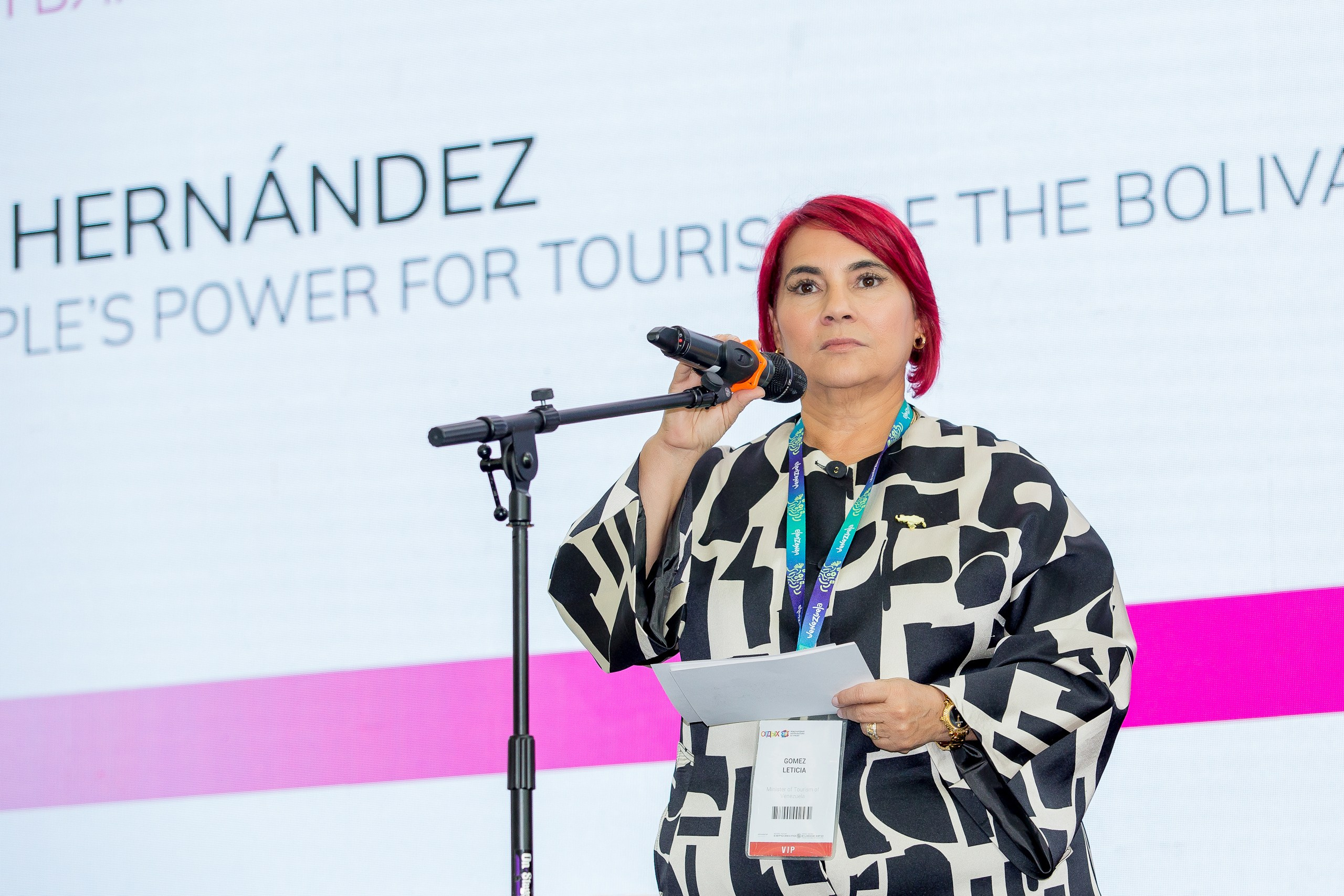 Отдых 2024. Главная