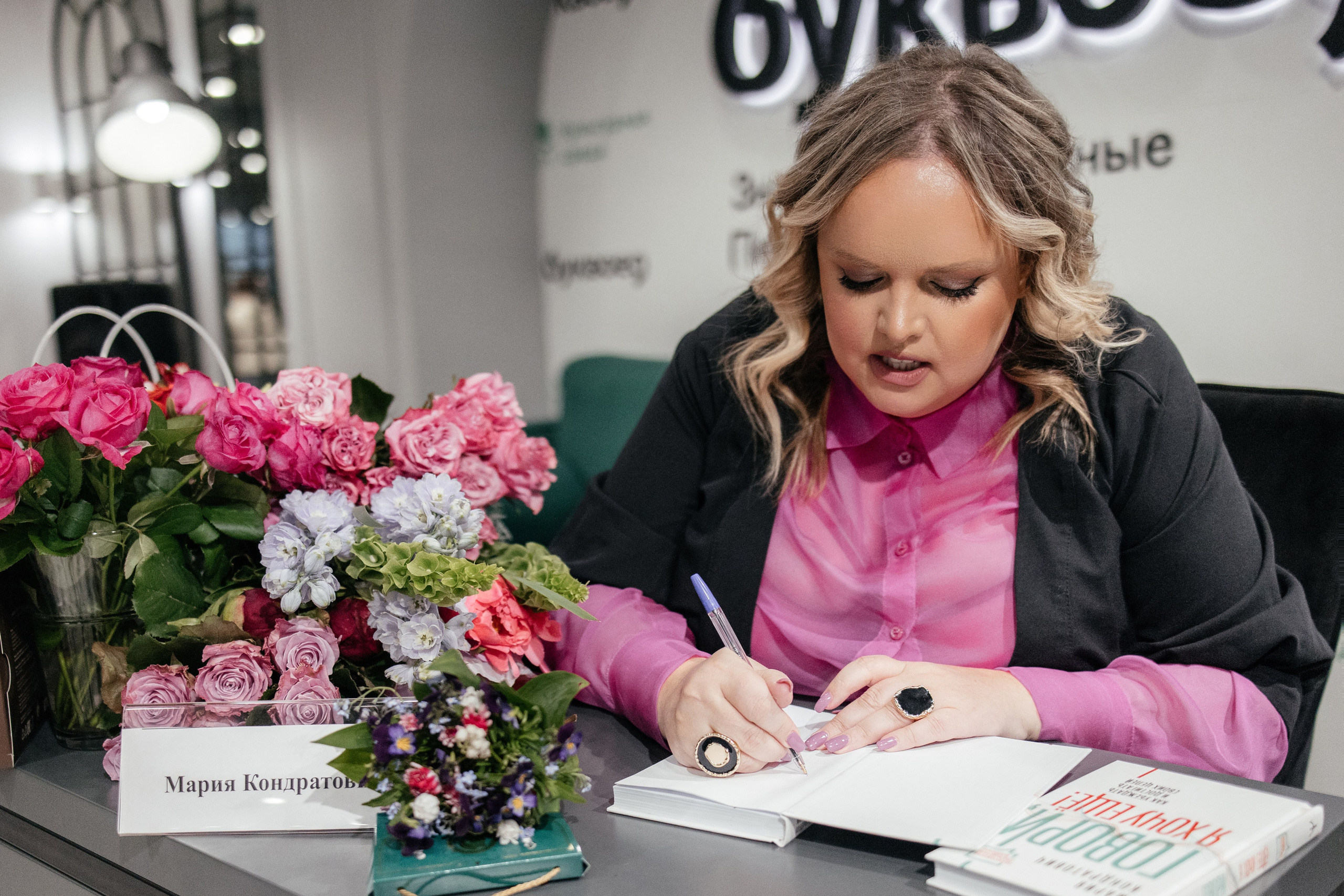 Презентация книги Марии Кондратович г. Санкт-Петербург. Анна Подчас — фотограф роскошных и успешных